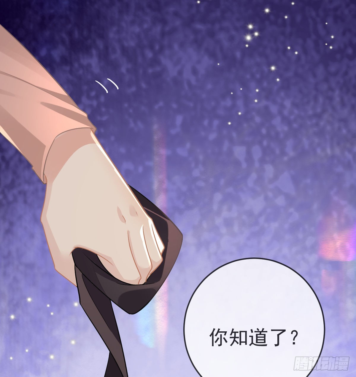 第98话 逐个击破(1/2)-第100话