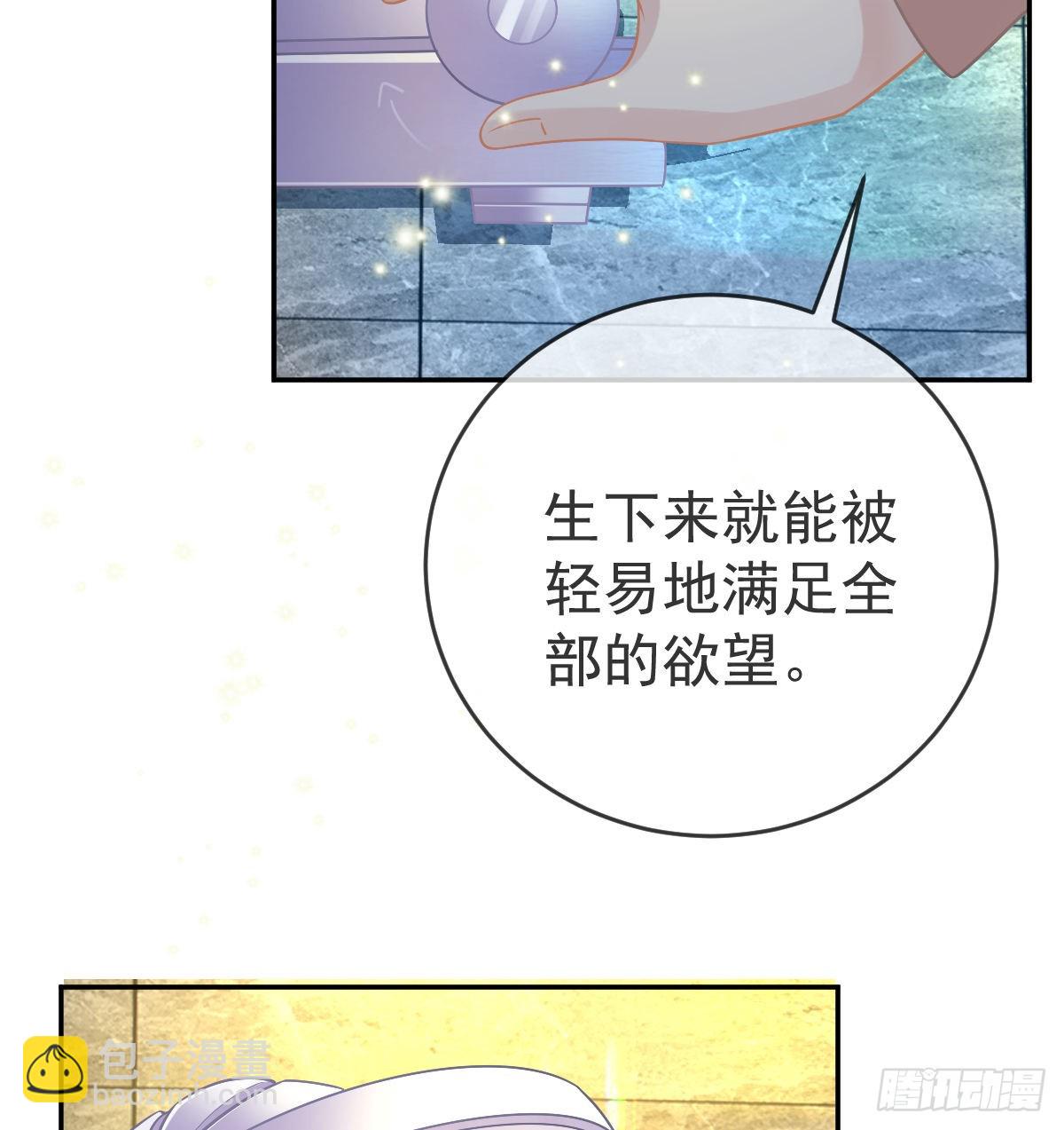 第98话 逐个击破(1/2)-第100话