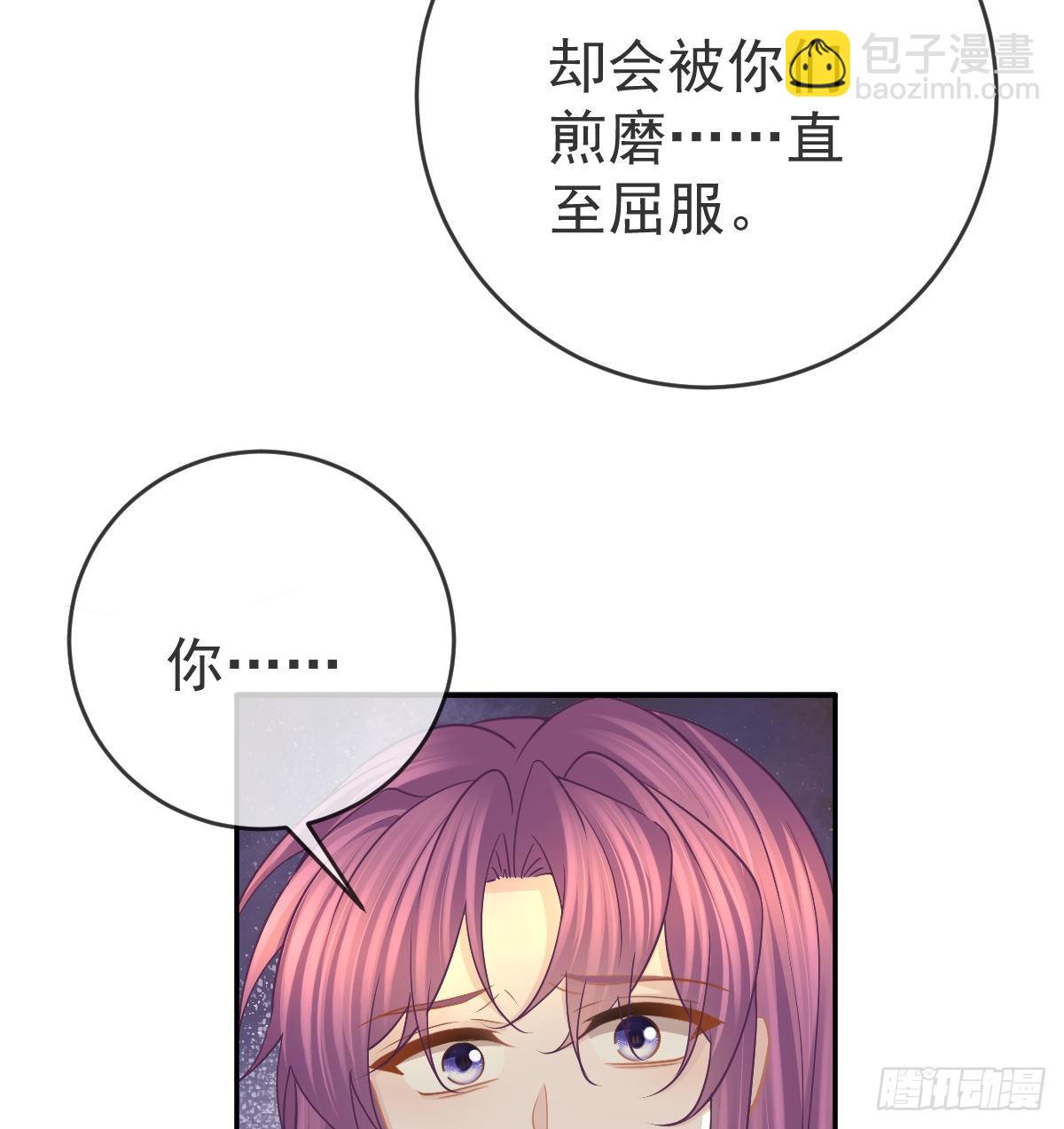 第98话 逐个击破(1/2)-第100话