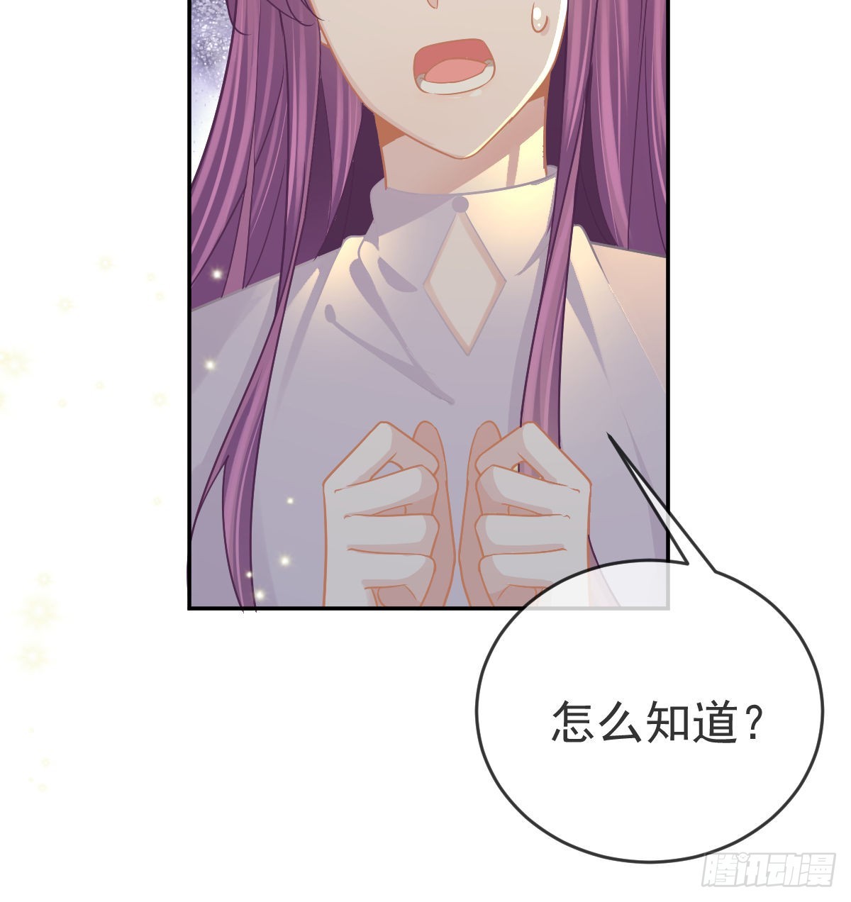 第98话 逐个击破(1/2)-第100话