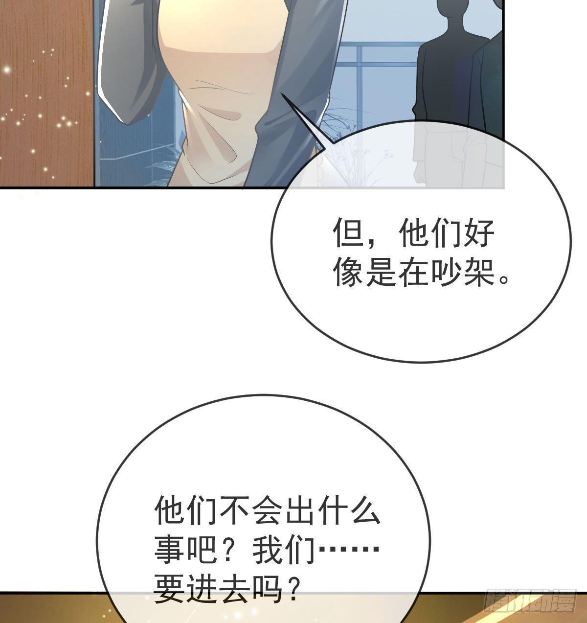 第98话 逐个击破(1/2)-第100话