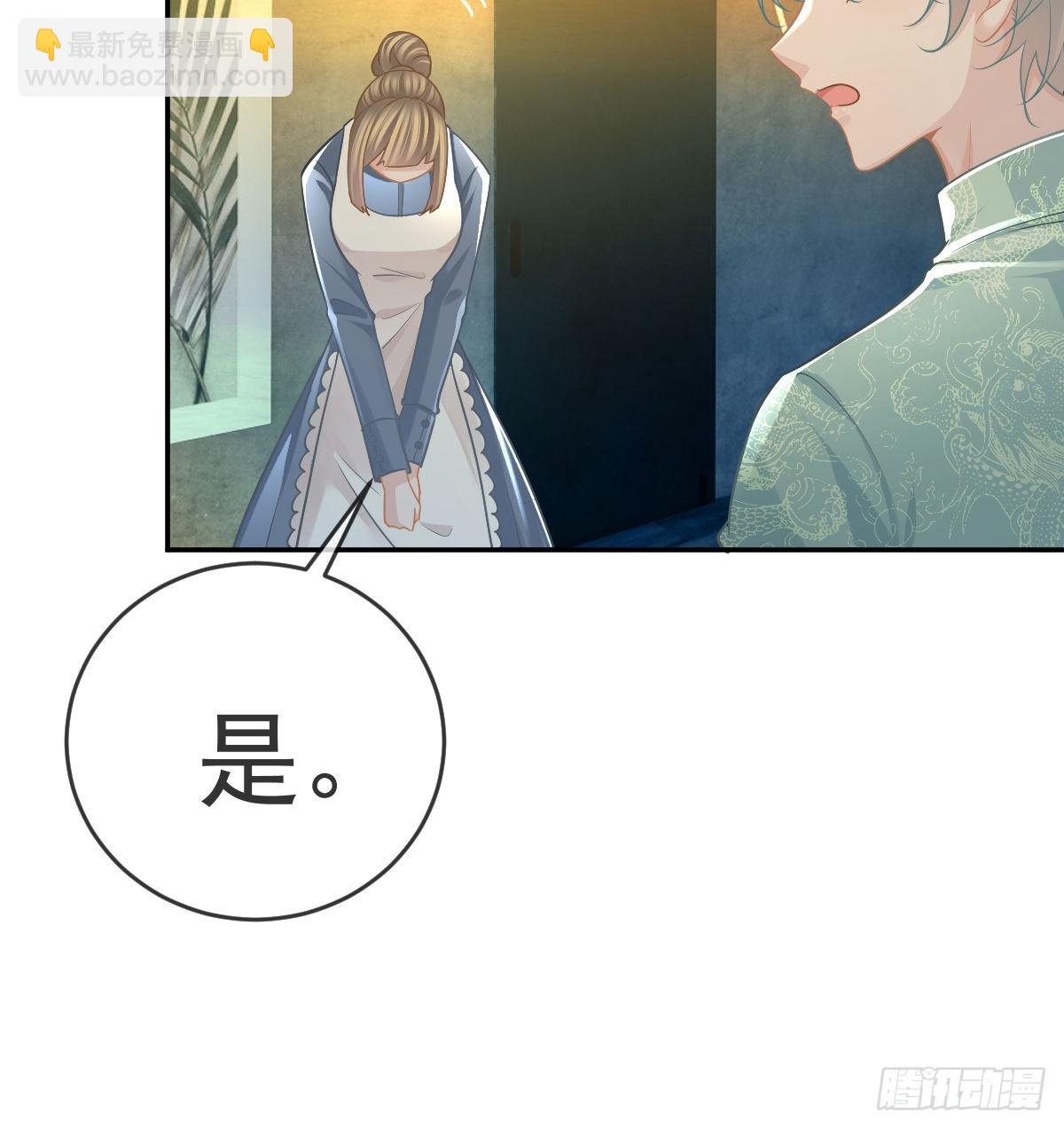 第98话 逐个击破(1/2)-第100话