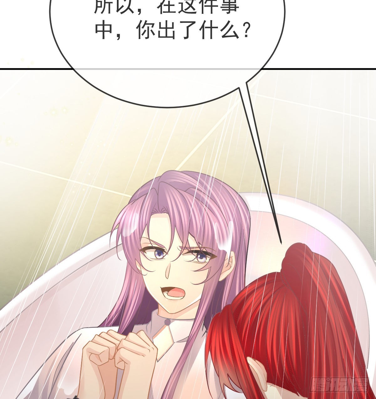 第98话 逐个击破(1/2)-第100话