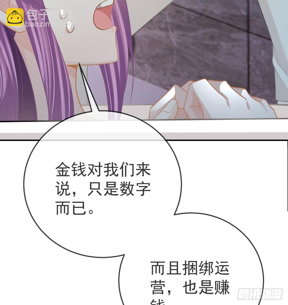 第98话 逐个击破(1/2)-第100话