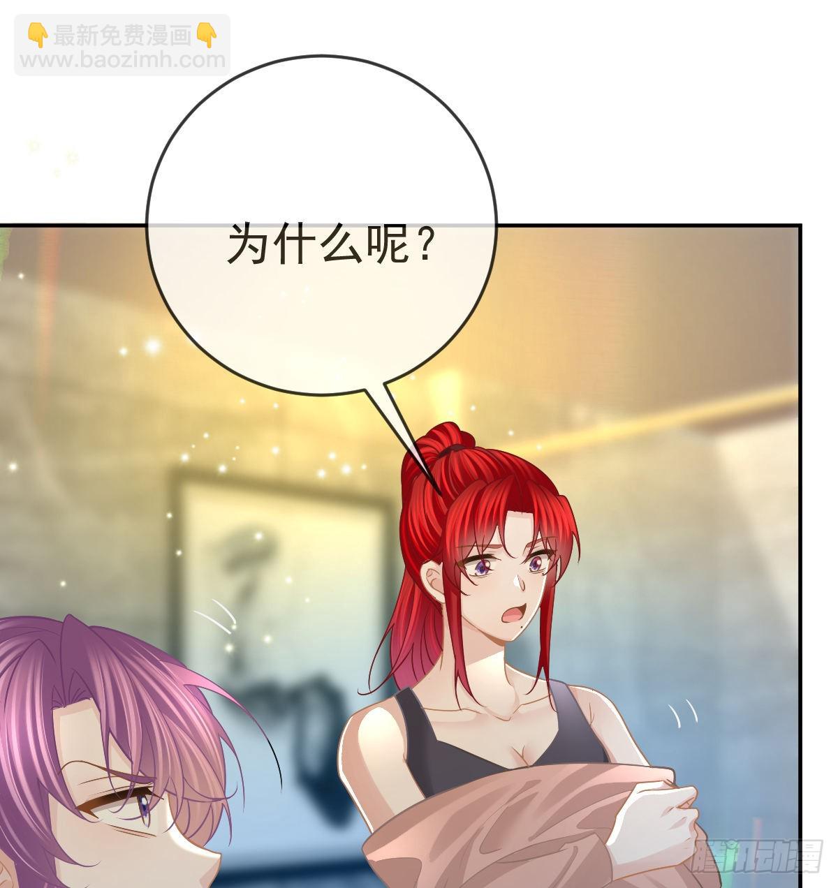 第98话 逐个击破(1/2)-第100话