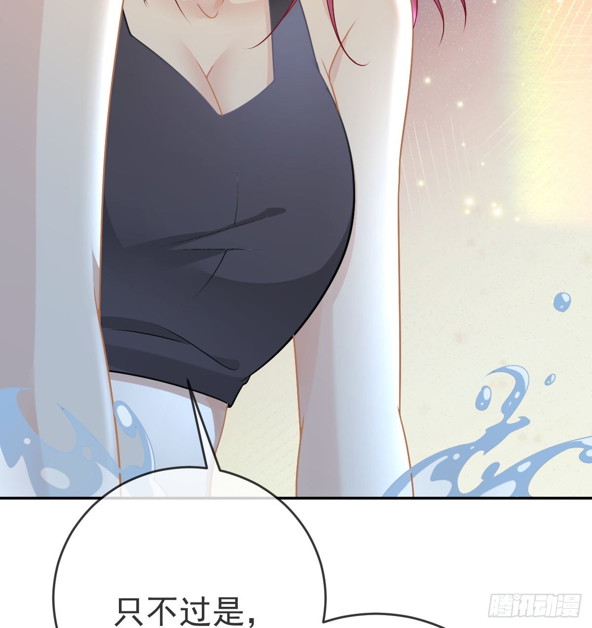 第98话 逐个击破(1/2)-第100话