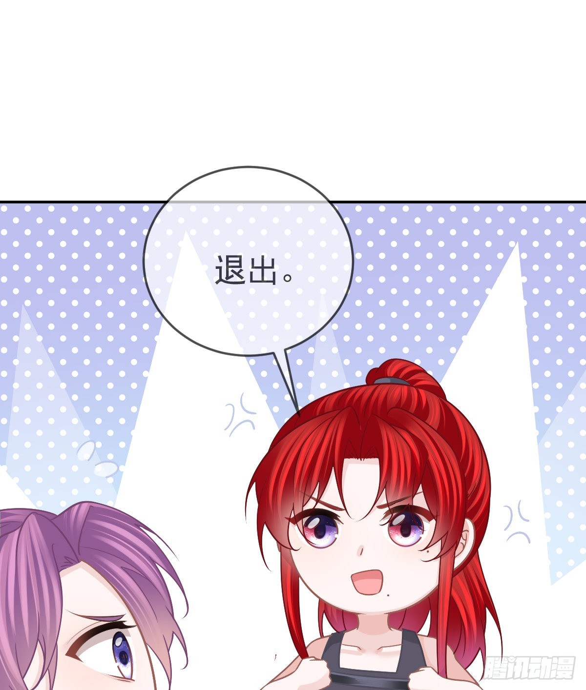 第98话 逐个击破(1/2)-第100话