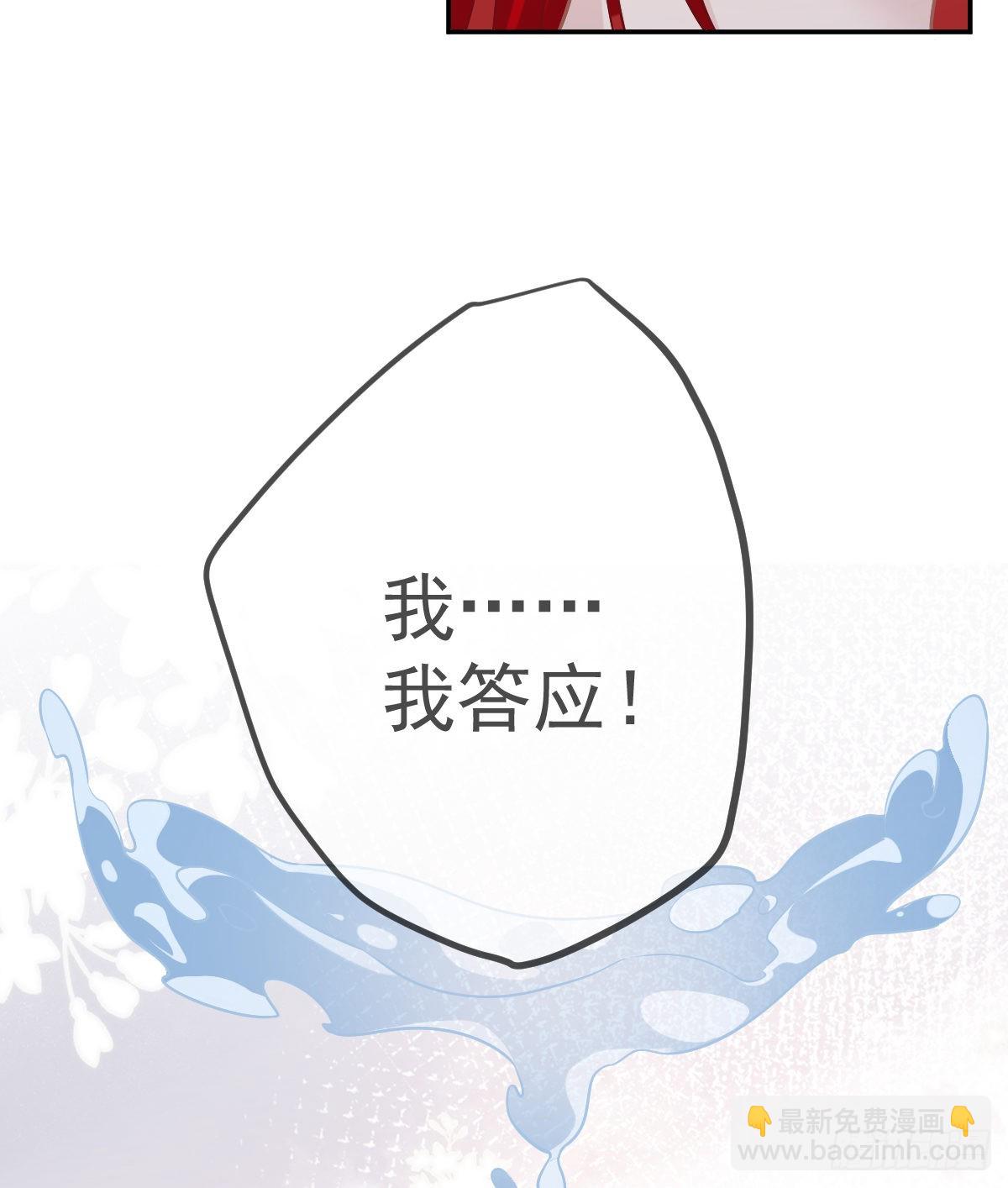 第98话 逐个击破(1/2)-第100话