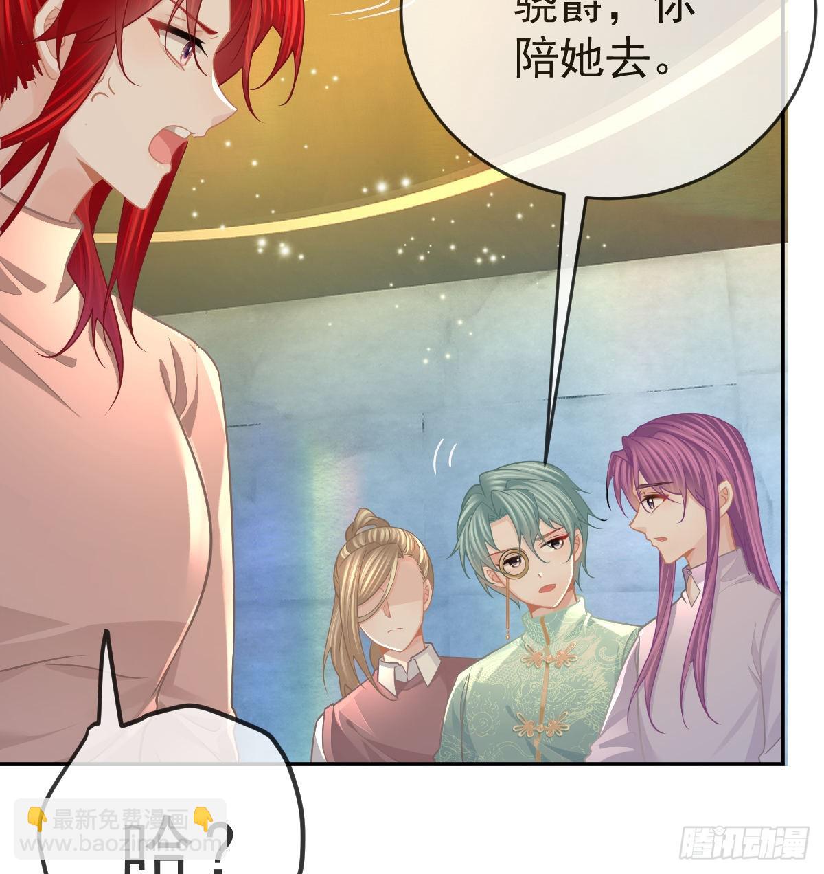 第98话 逐个击破(1/2)-第100话