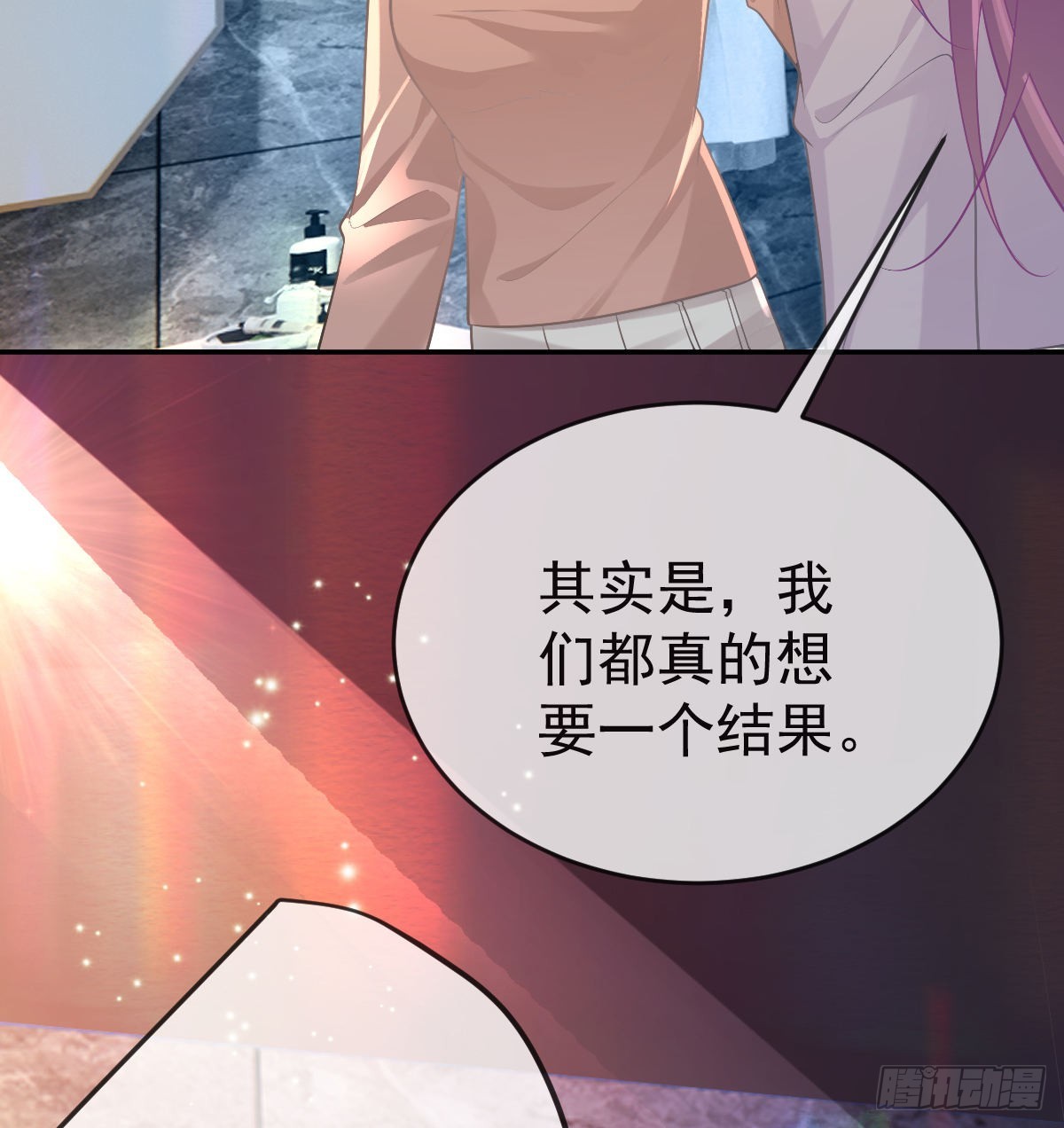 第98话 逐个击破(1/2)-第100话