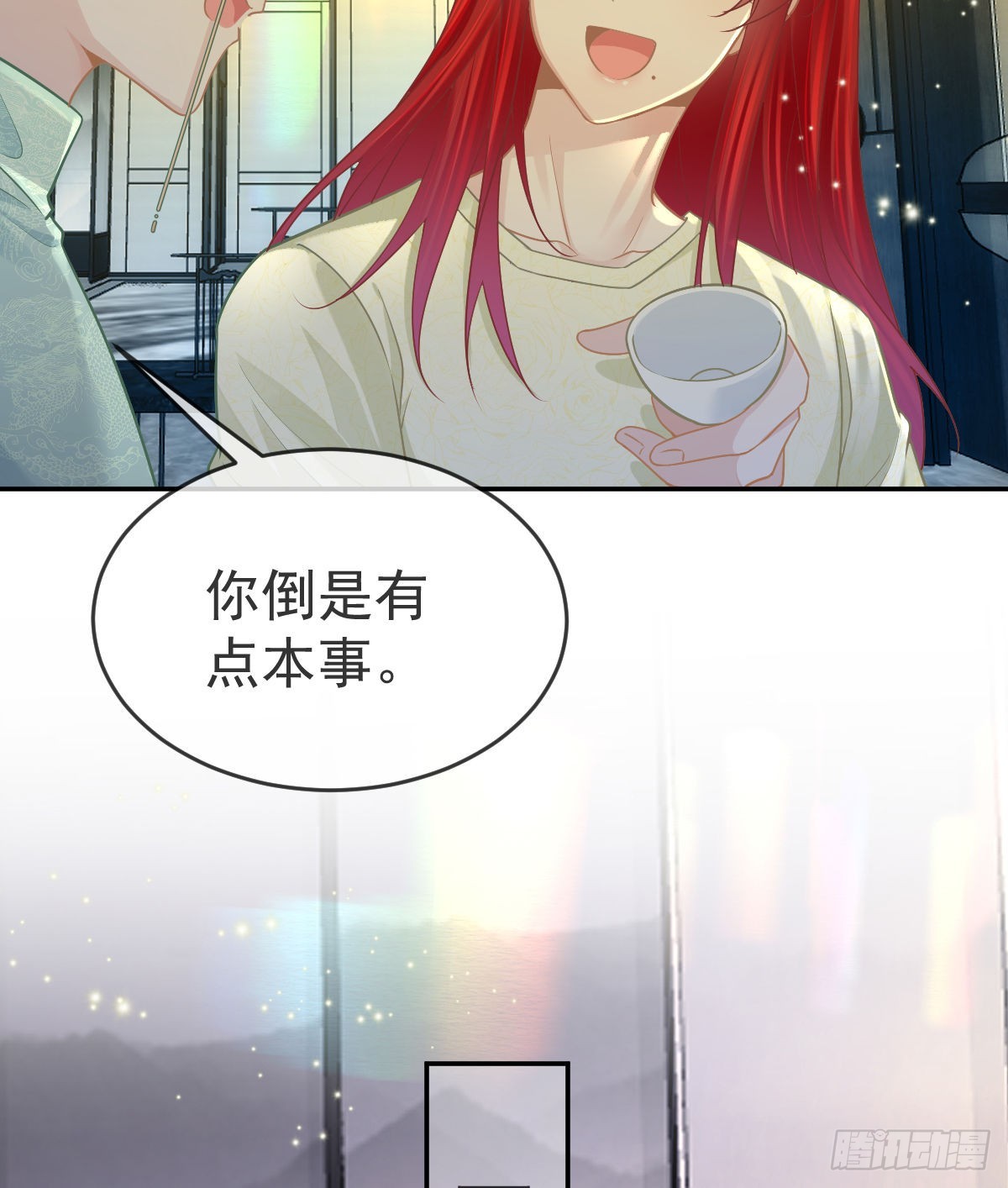 第100话 答应求婚(1/2)-第102话