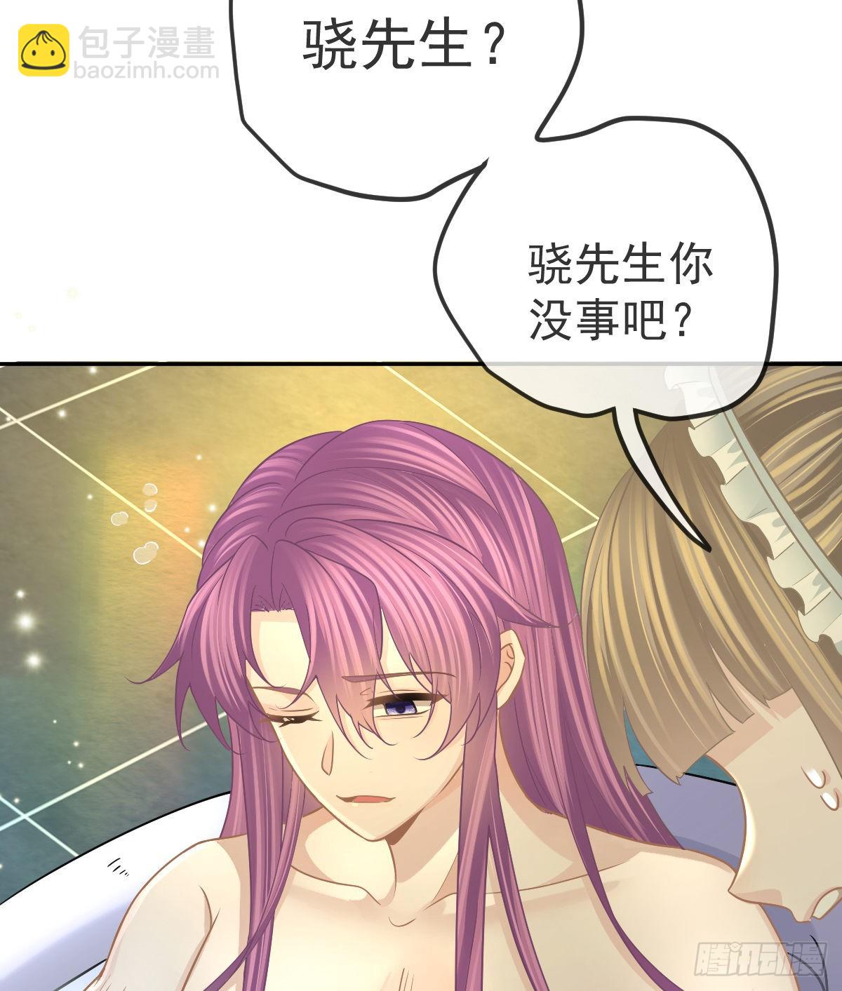 第100话 答应求婚(1/2)-第102话