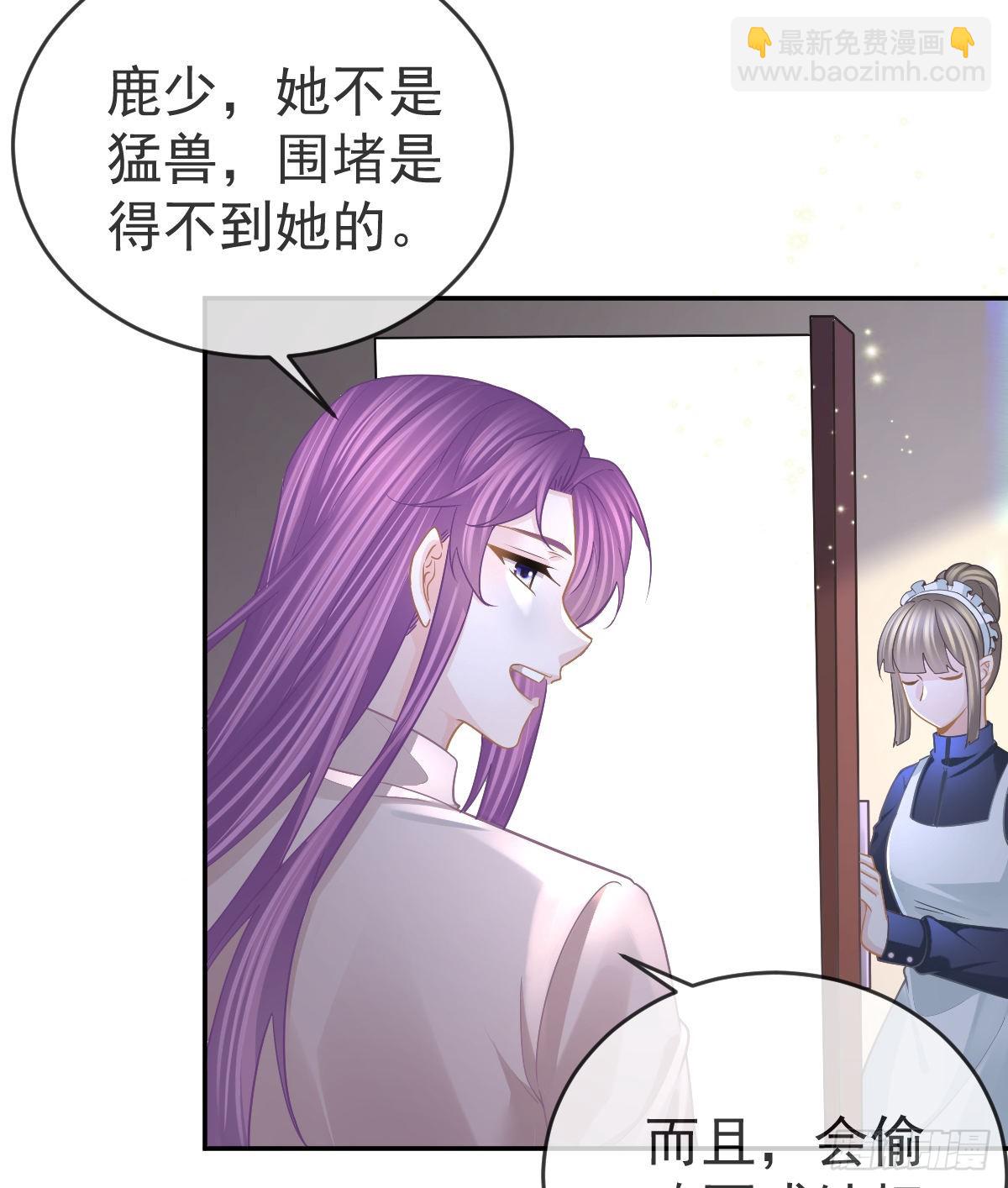 第100话 答应求婚(1/2)-第102话