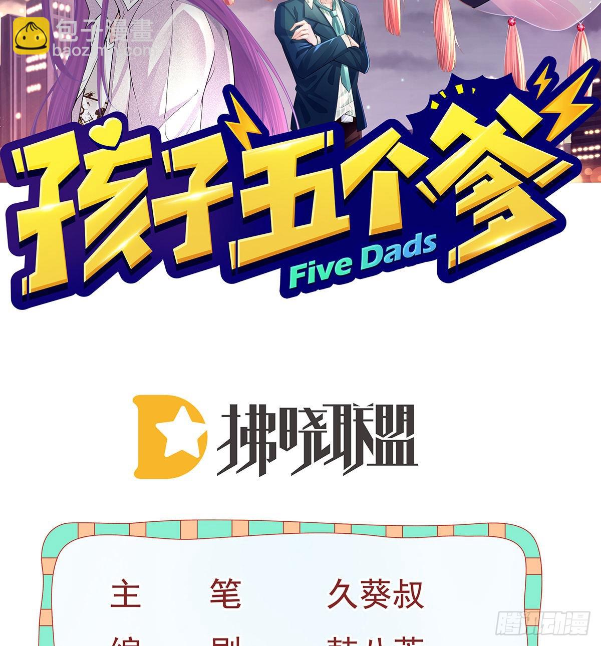 第100话 答应求婚(1/2)-第102话