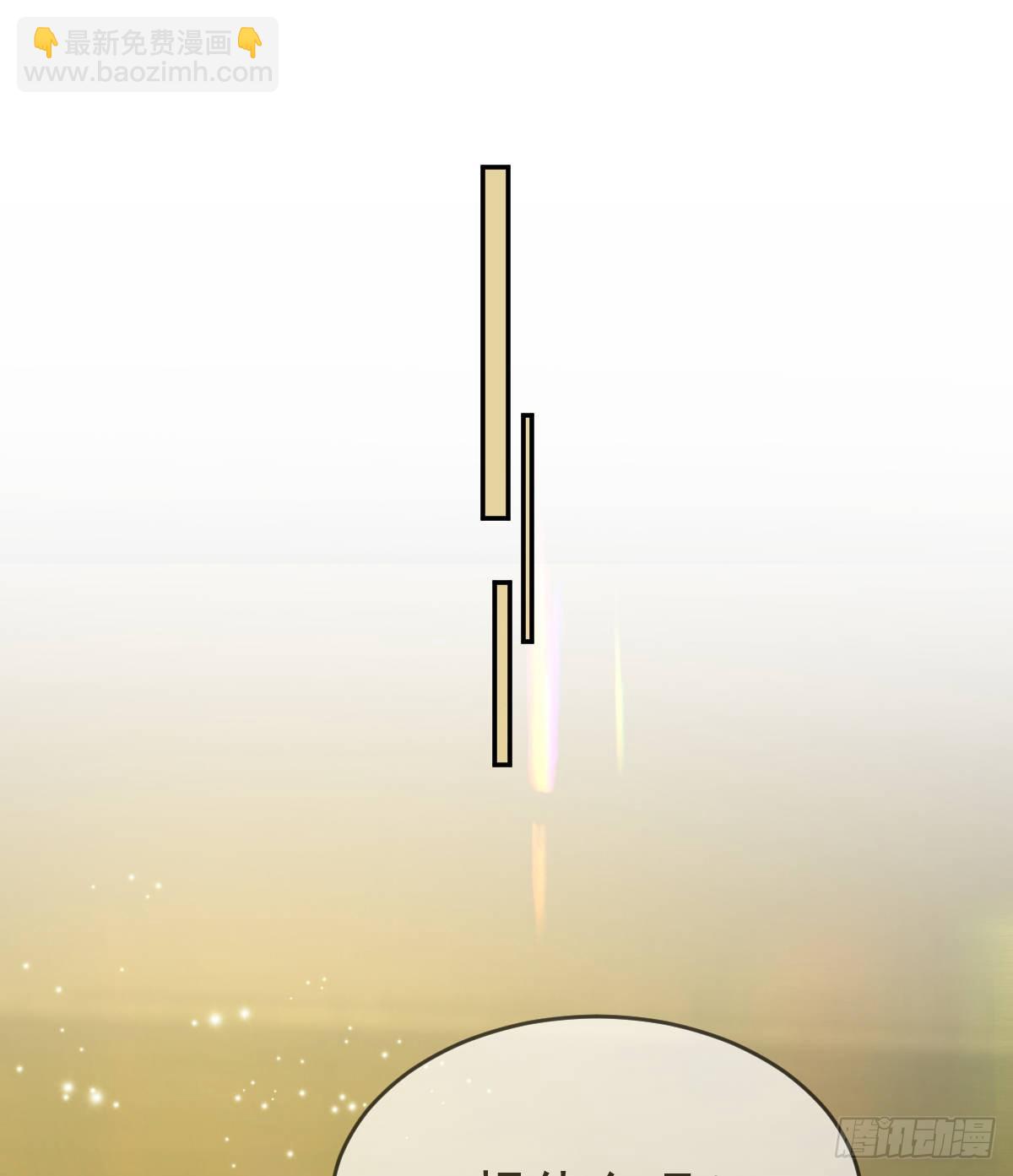 第100话 答应求婚(1/2)-第102话