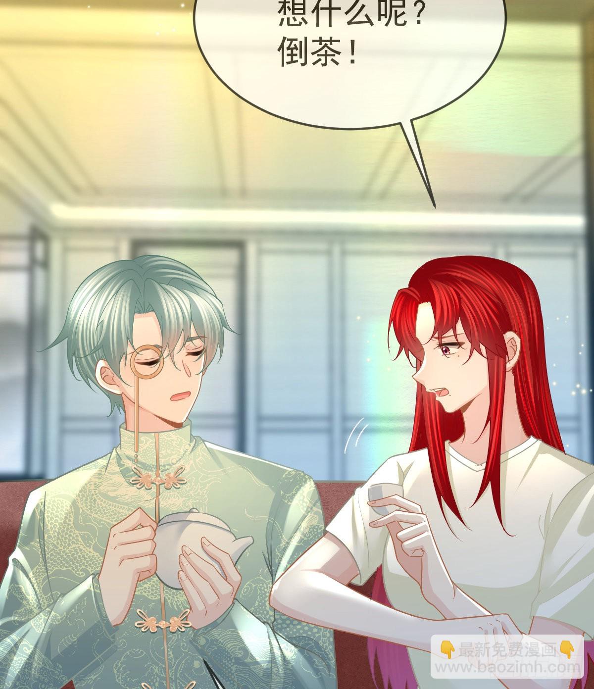 第100话 答应求婚(1/2)-第102话