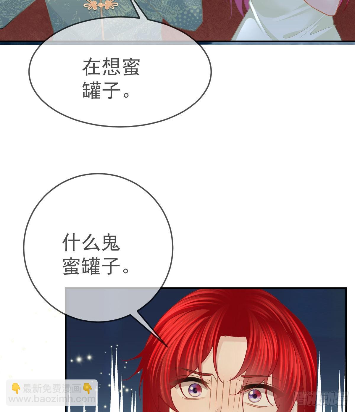 第100话 答应求婚(1/2)-第102话