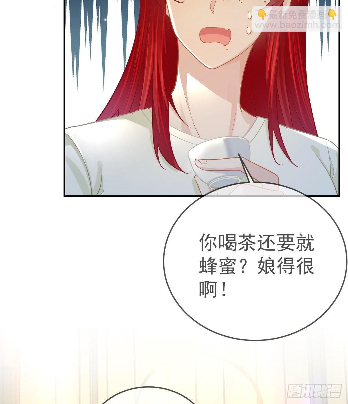 第100话 答应求婚(1/2)-第102话