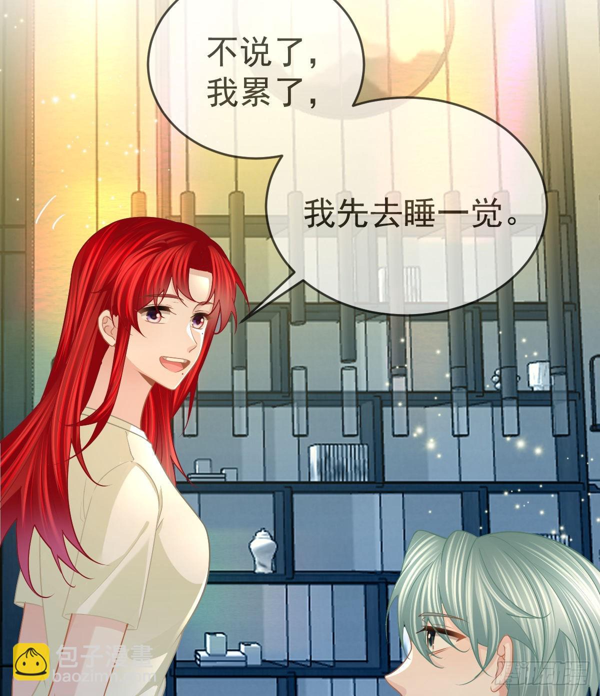 第100话 答应求婚(1/2)-第102话