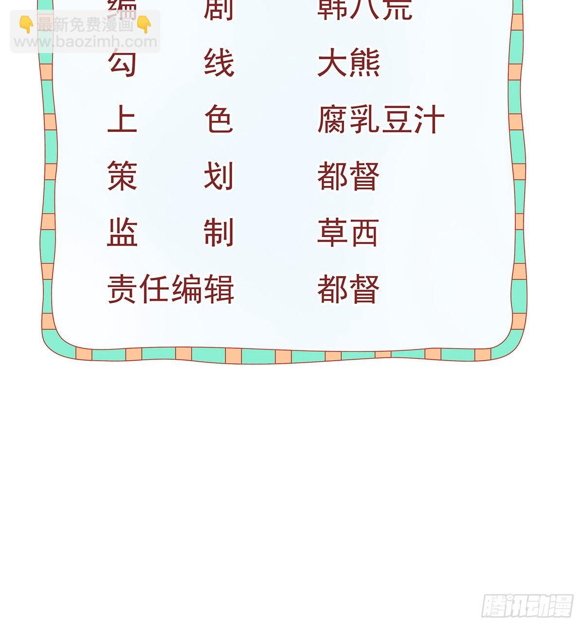 第100话 答应求婚(1/2)-第102话