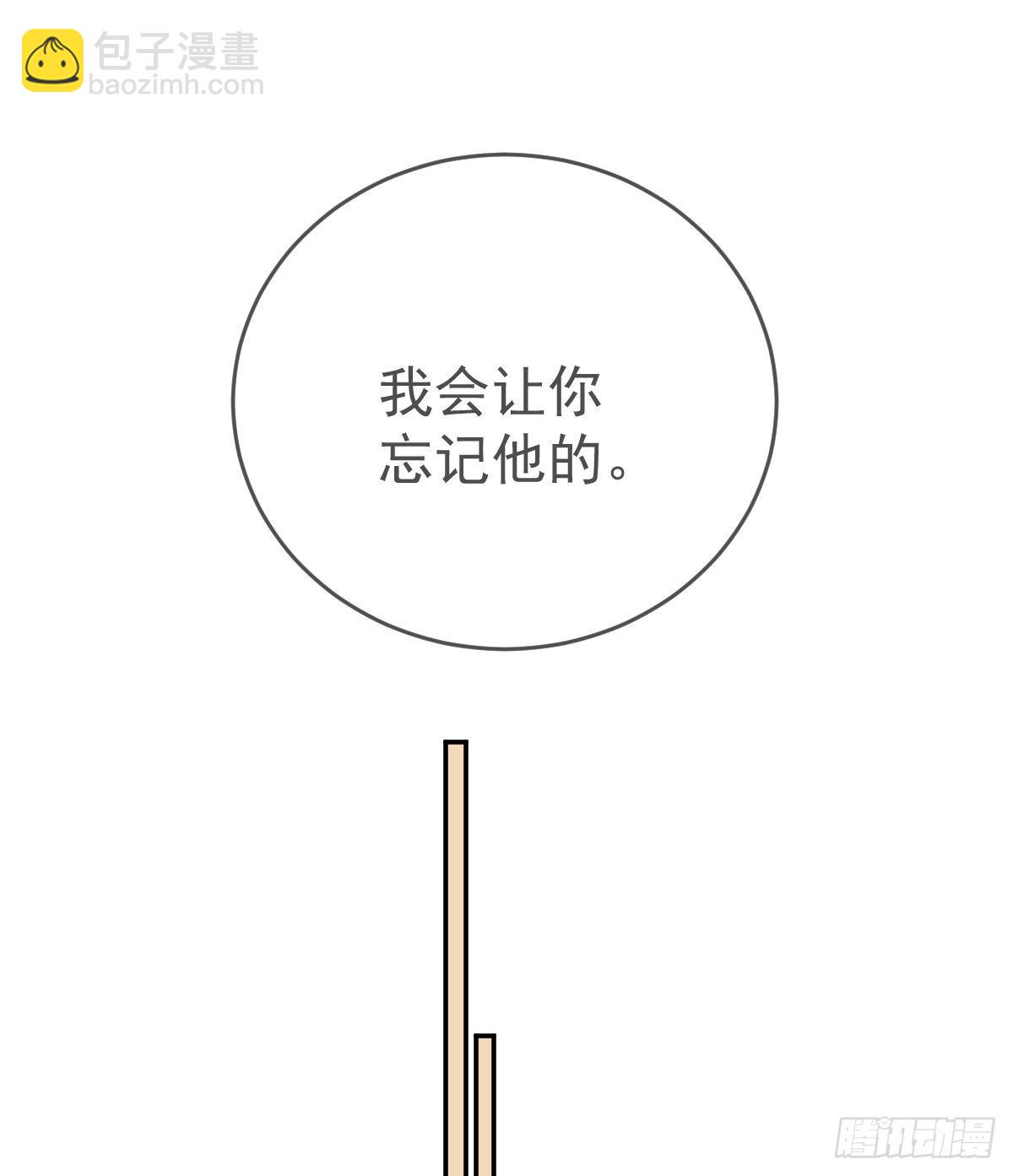 第100话 答应求婚(1/2)-第102话