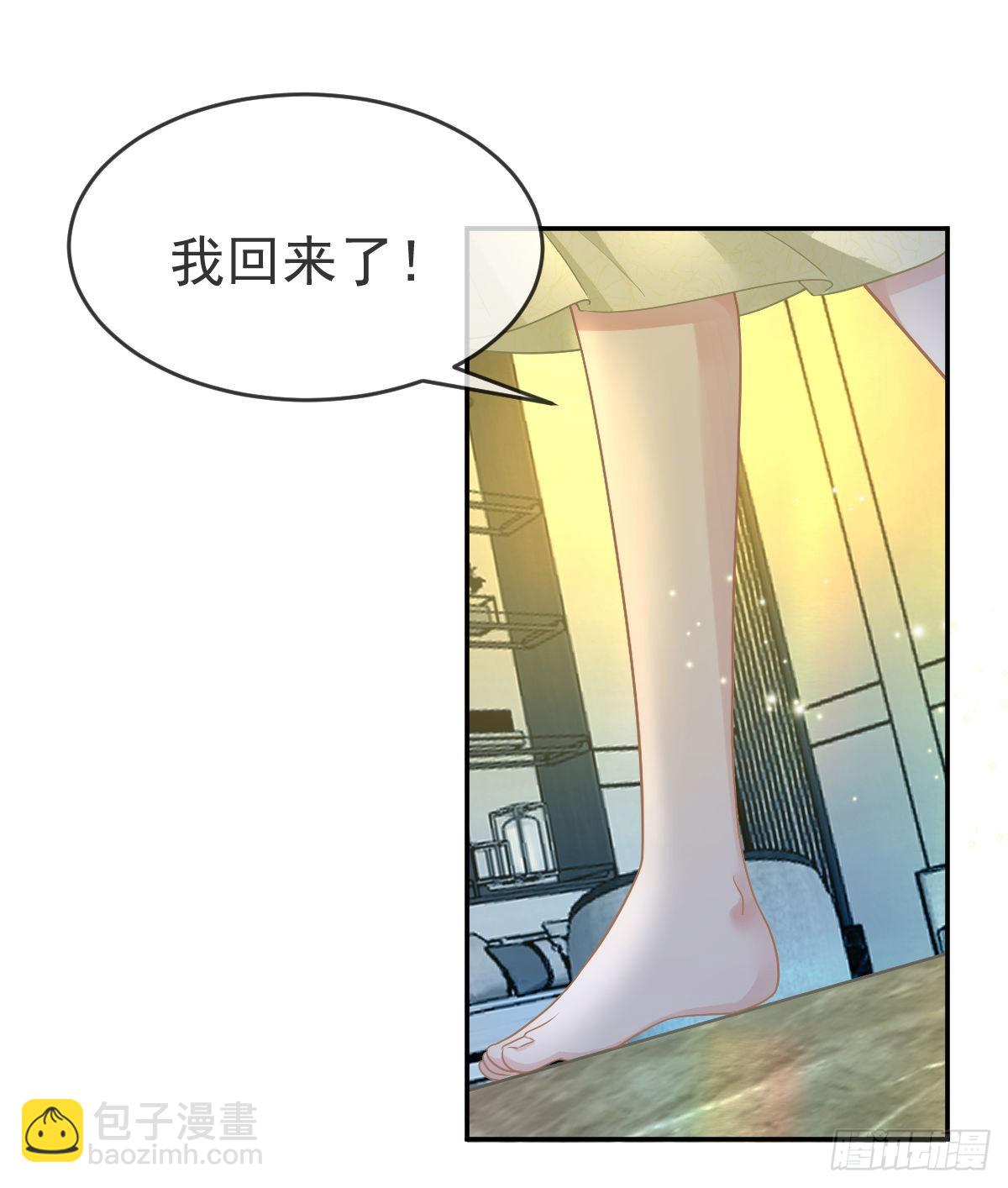 第100话 答应求婚(1/2)-第102话