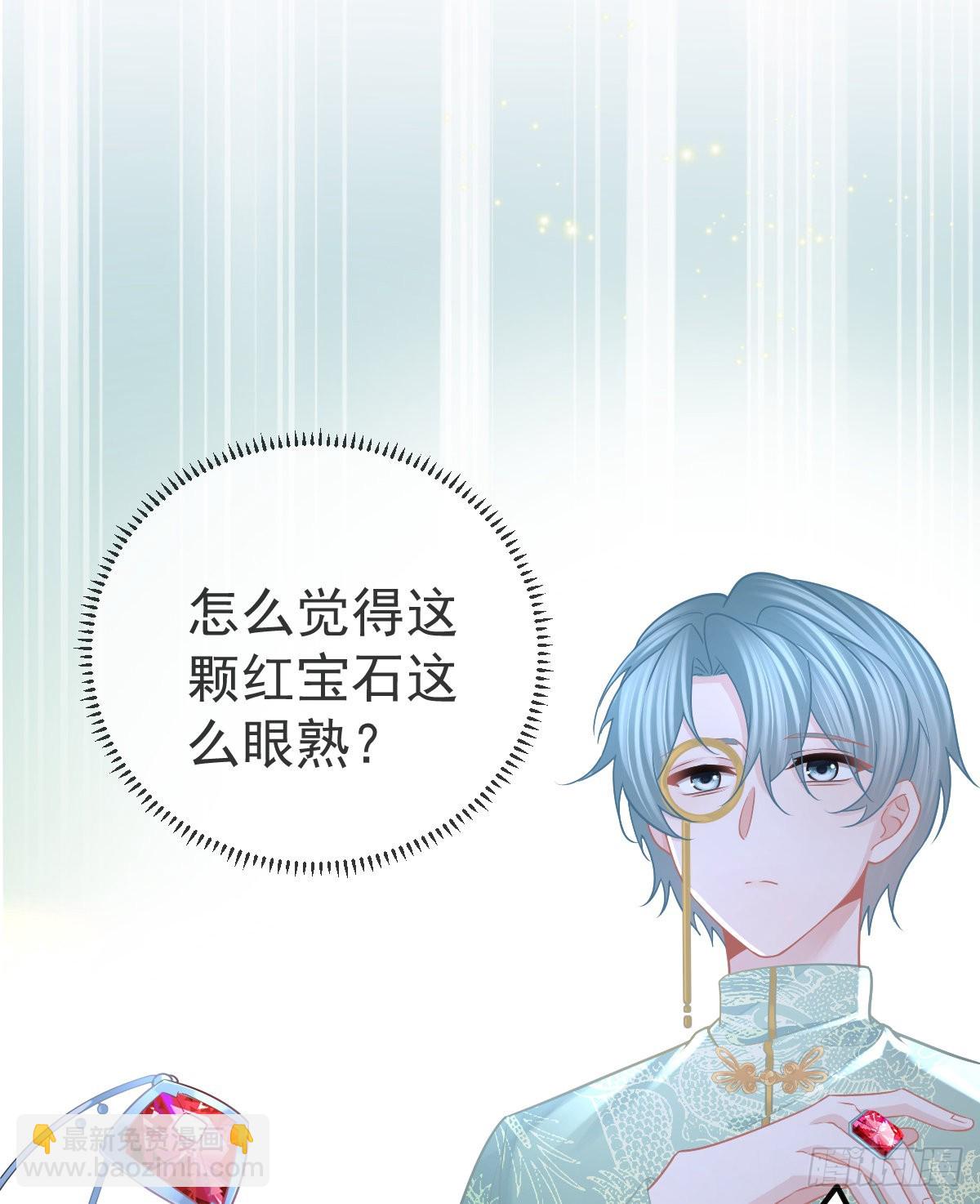 第100话 答应求婚(1/2)-第102话