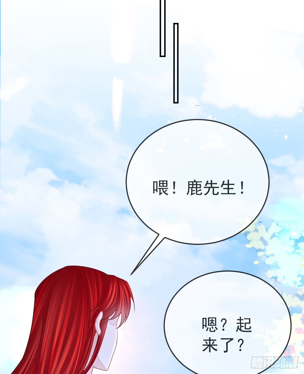 第100话 答应求婚(1/2)-第102话