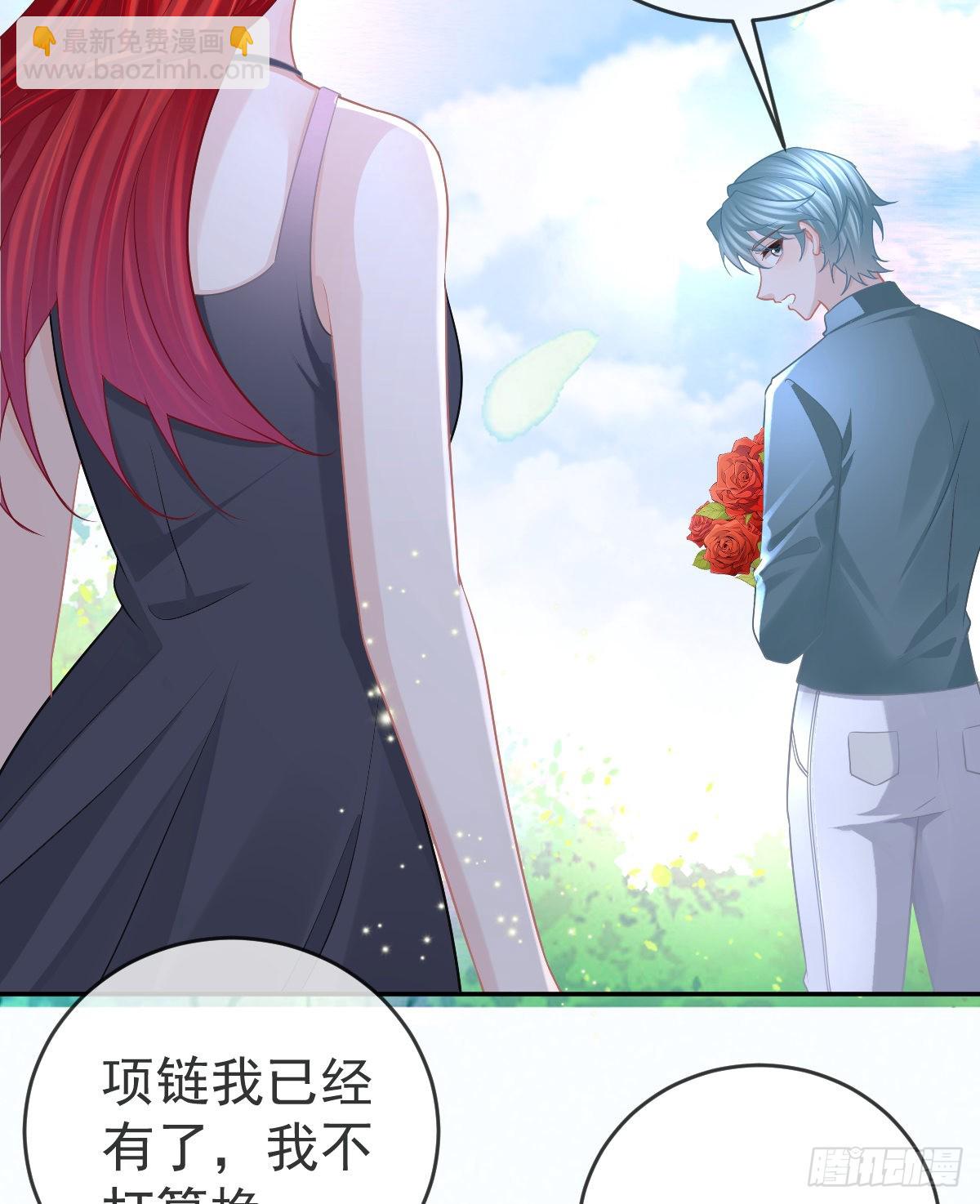 第100话 答应求婚(1/2)-第102话