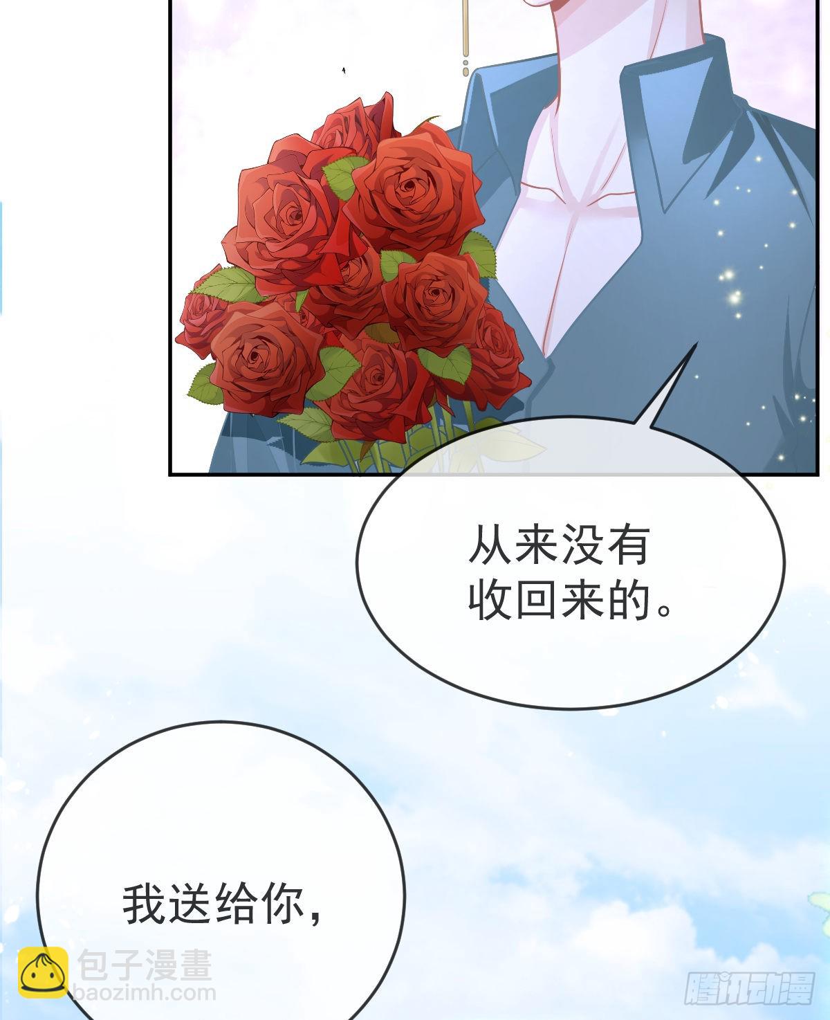 第100话 答应求婚(1/2)-第102话