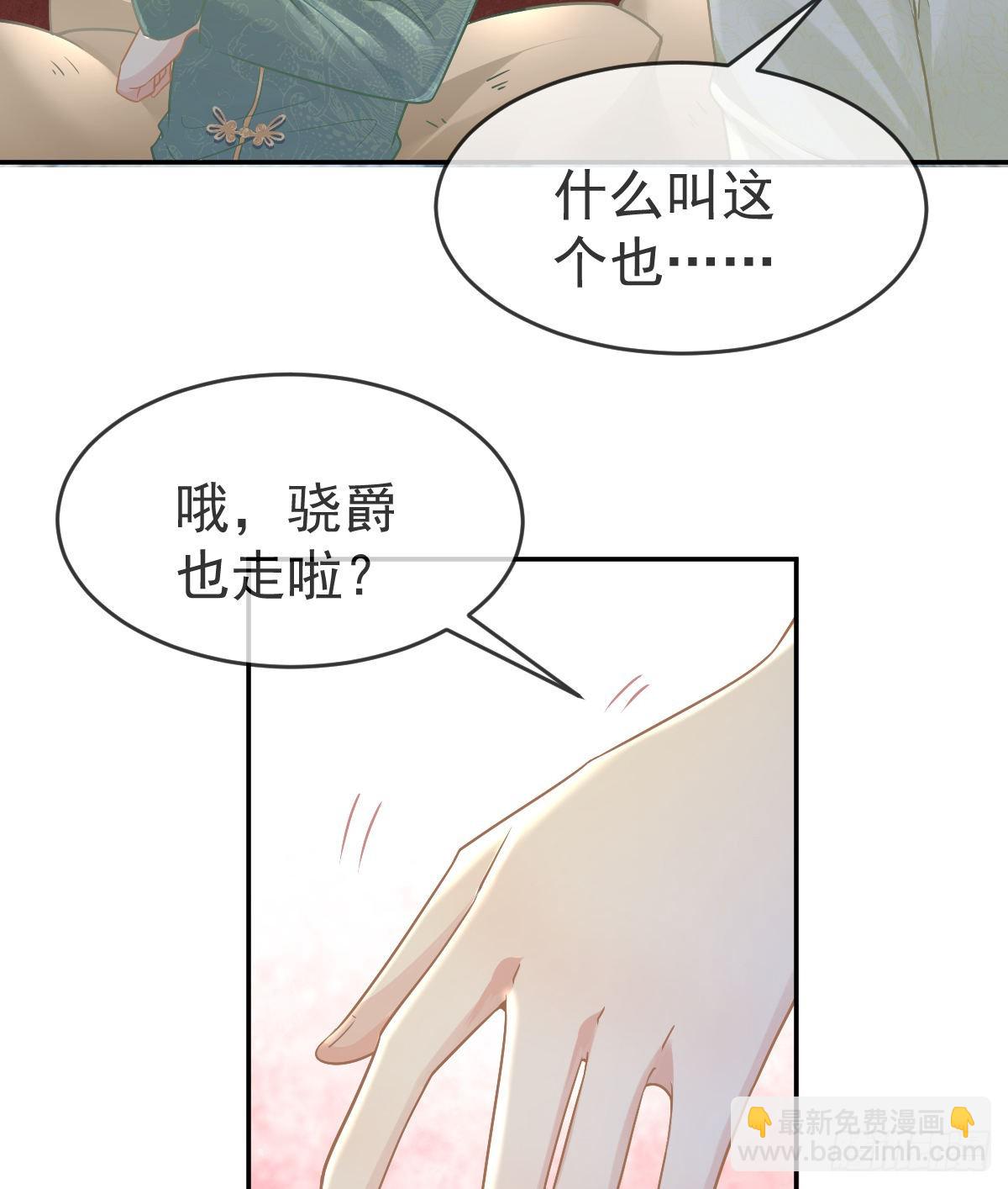 第100话 答应求婚(1/2)-第102话