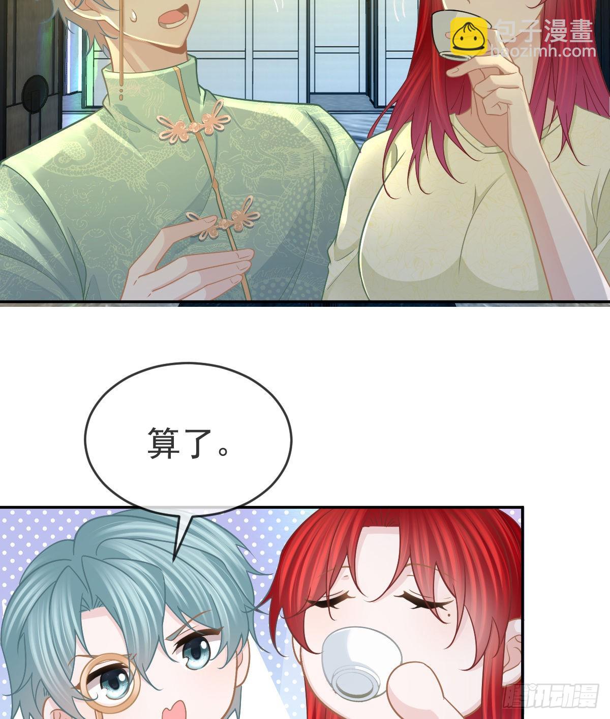 第100话 答应求婚(1/2)-第102话