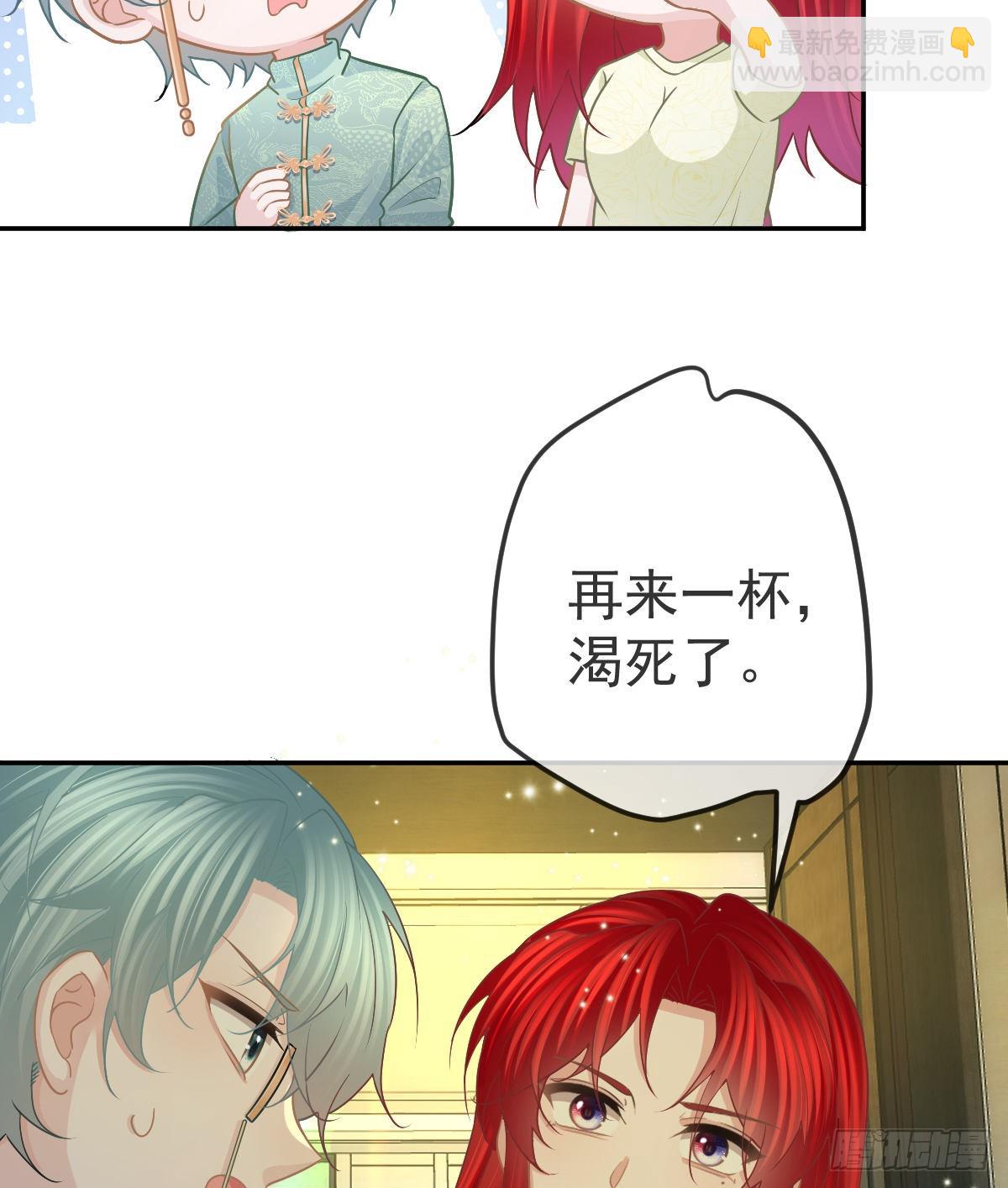 第100话 答应求婚(1/2)-第102话