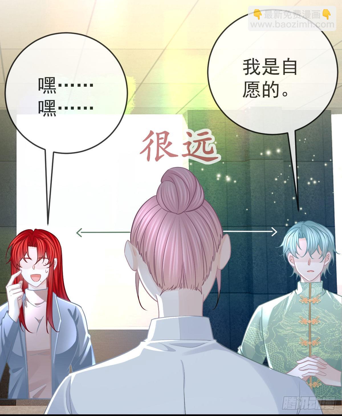 第102话 领证(1/2)-第104话