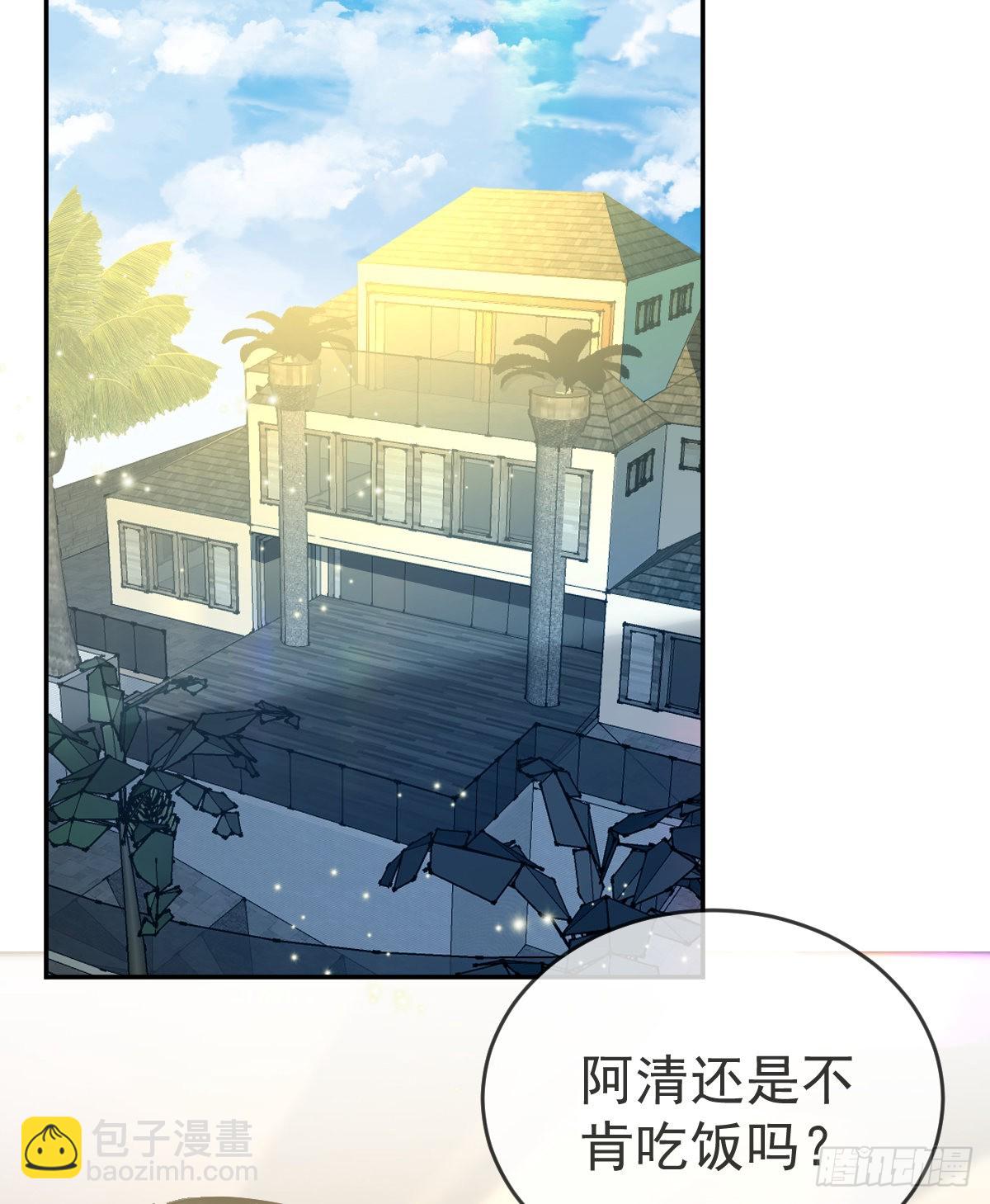 第102话 领证(1/2)-第104话