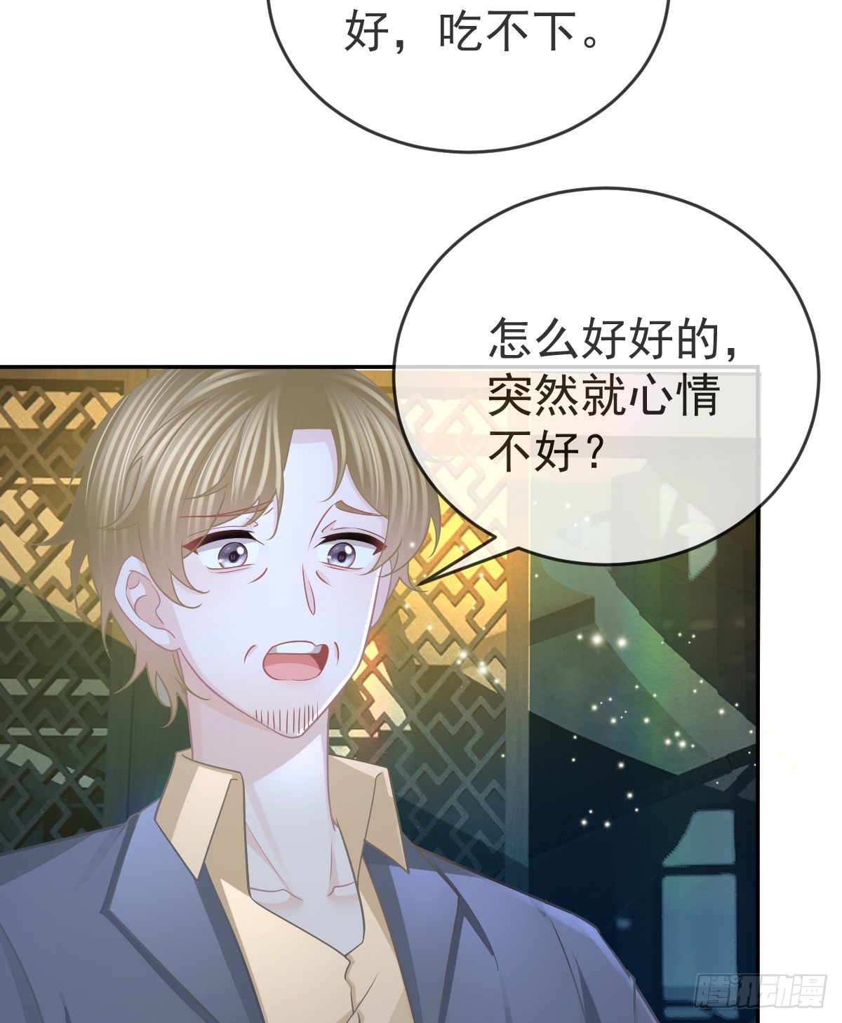 第102话 领证(1/2)-第104话