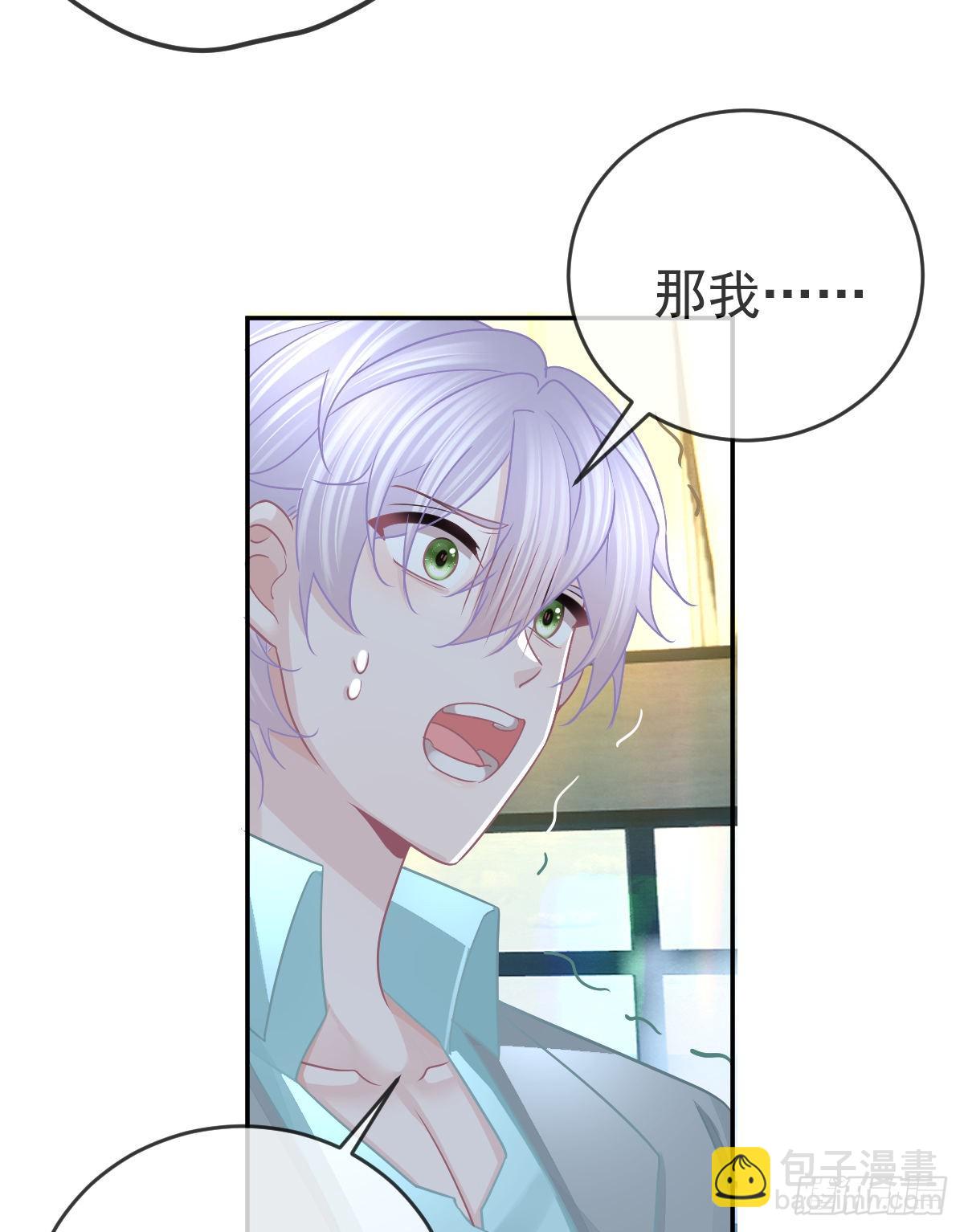 第102话 领证(1/2)-第104话