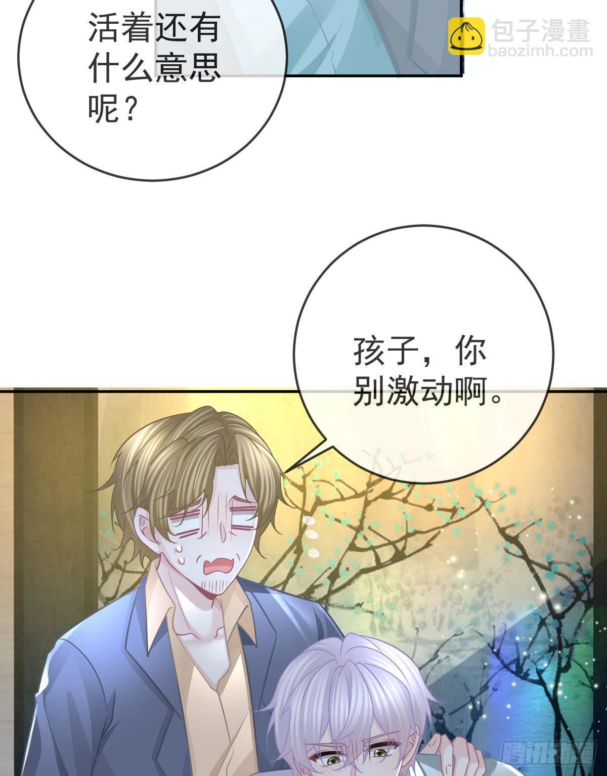 第102话 领证(1/2)-第104话