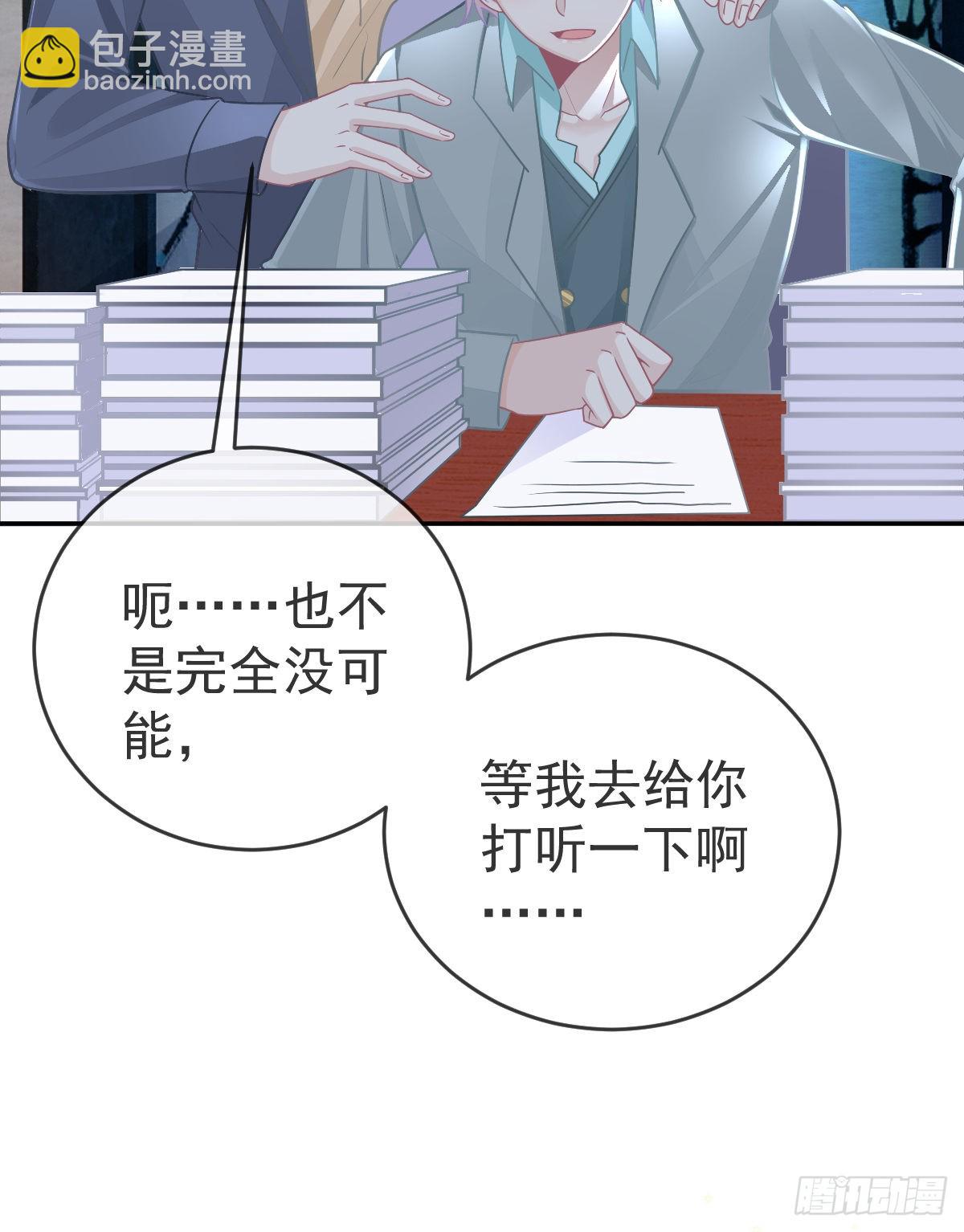 第102话 领证(1/2)-第104话