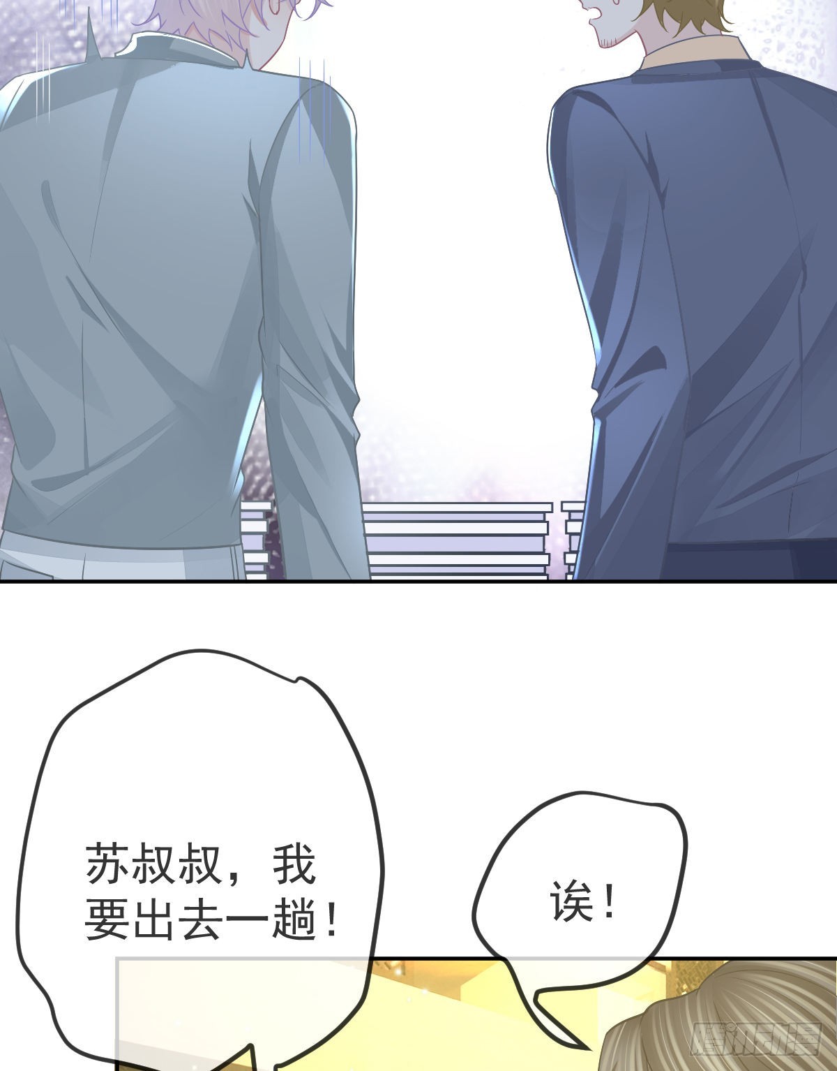 第102话 领证(1/2)-第104话