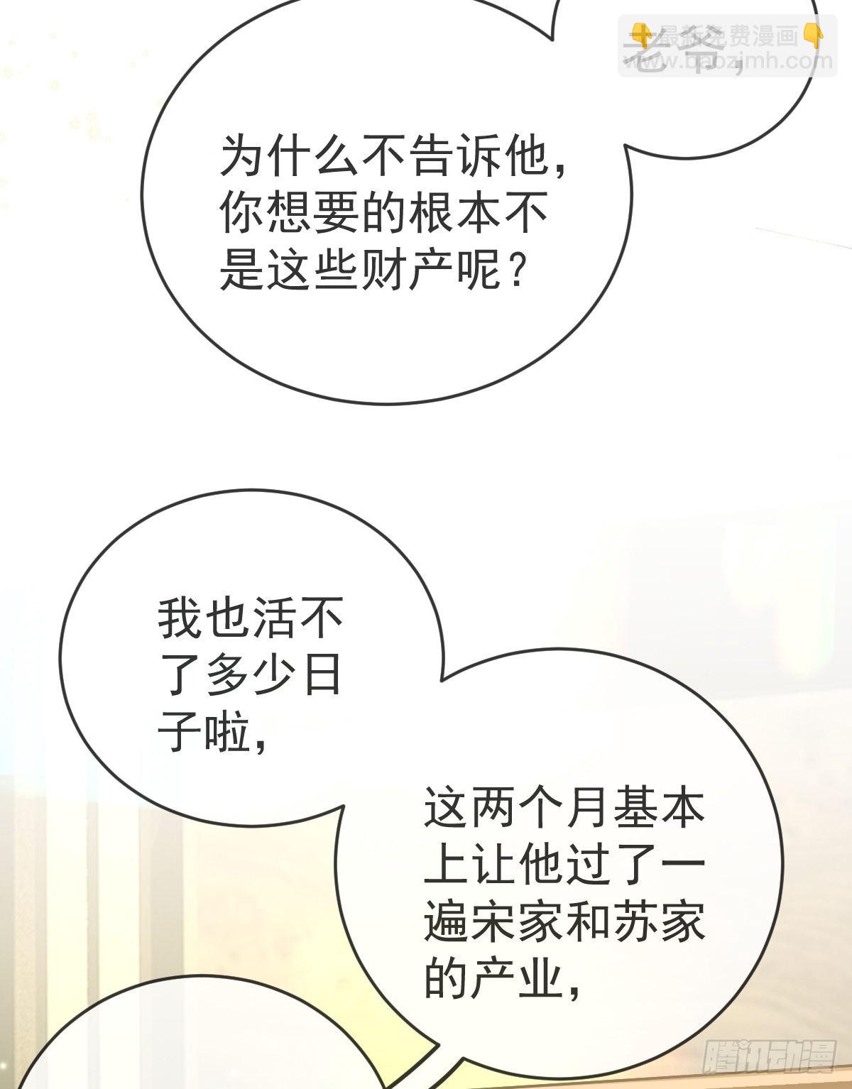 第102话 领证(1/2)-第104话