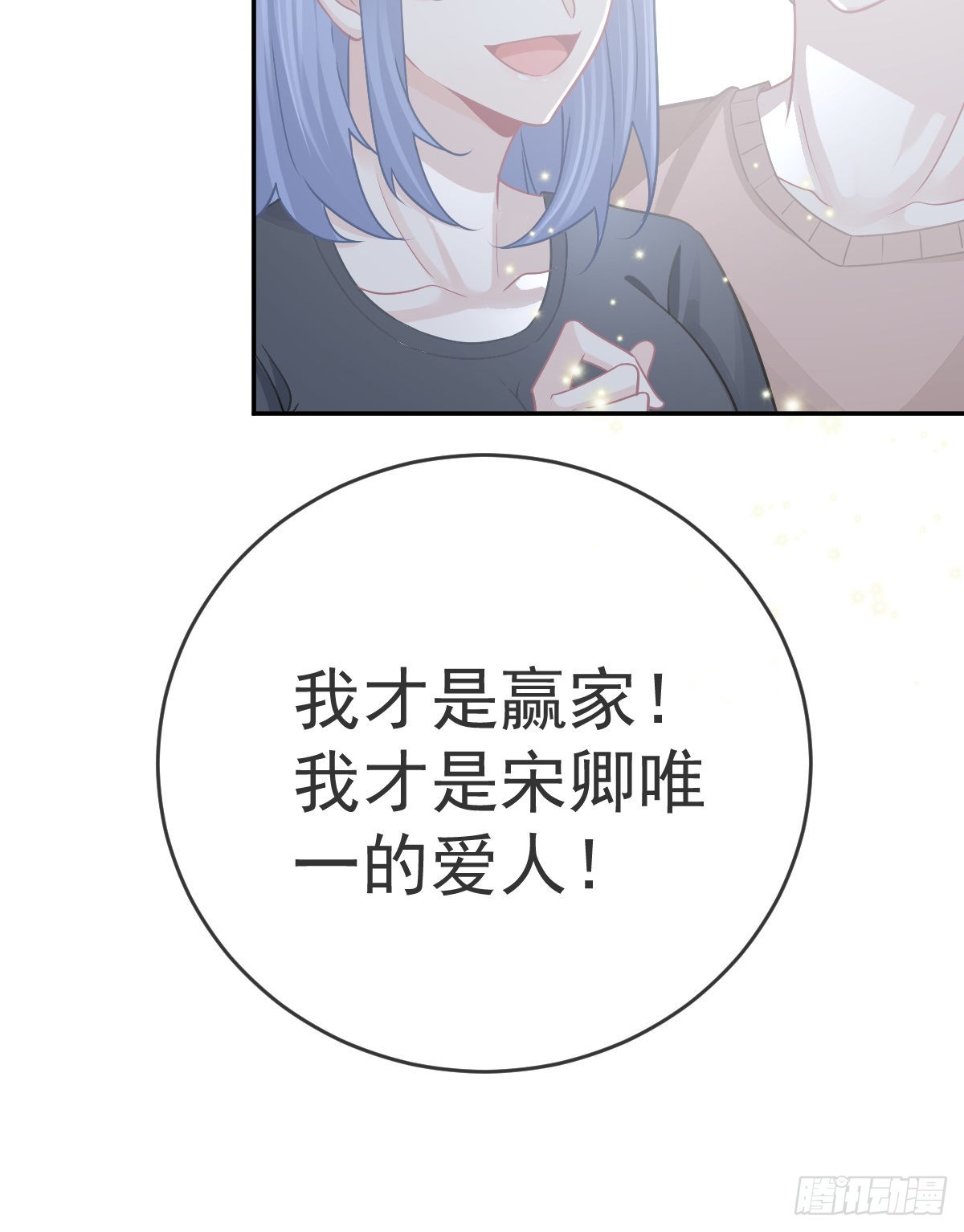 第102话 领证(1/2)-第104话