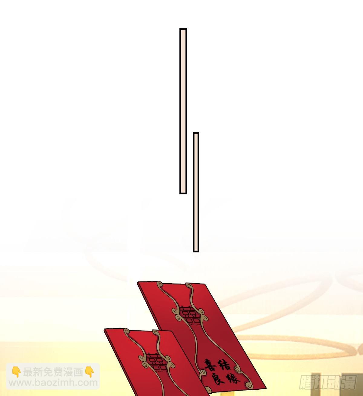 第102话 领证(1/2)-第104话