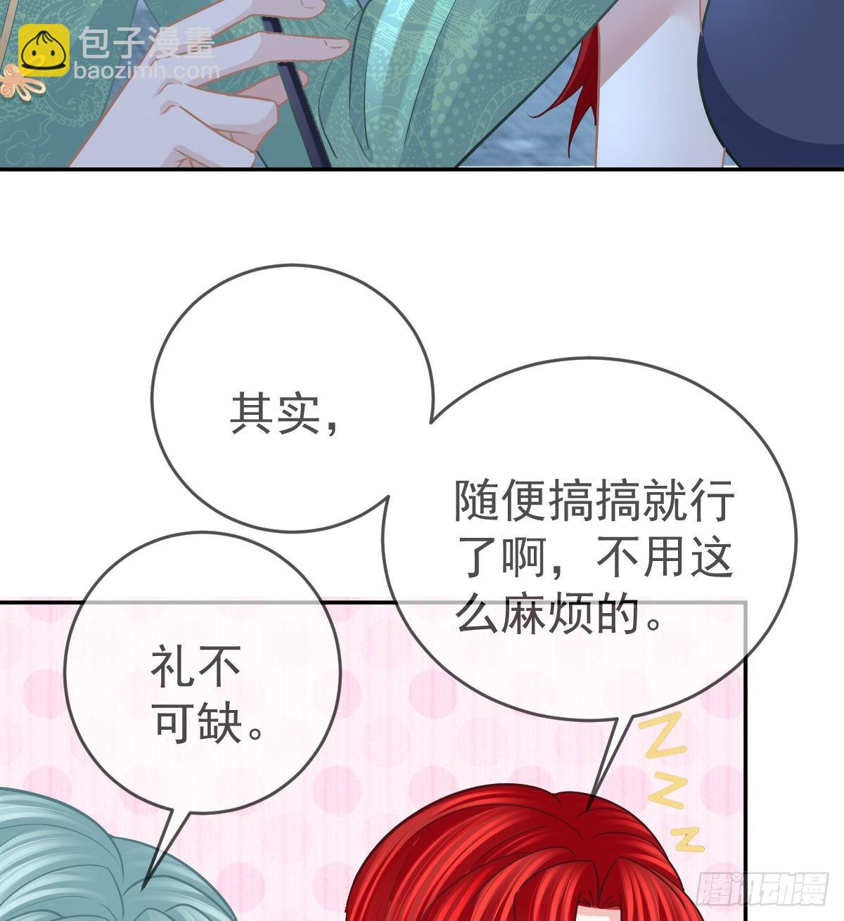 第102话 领证(1/2)-第104话