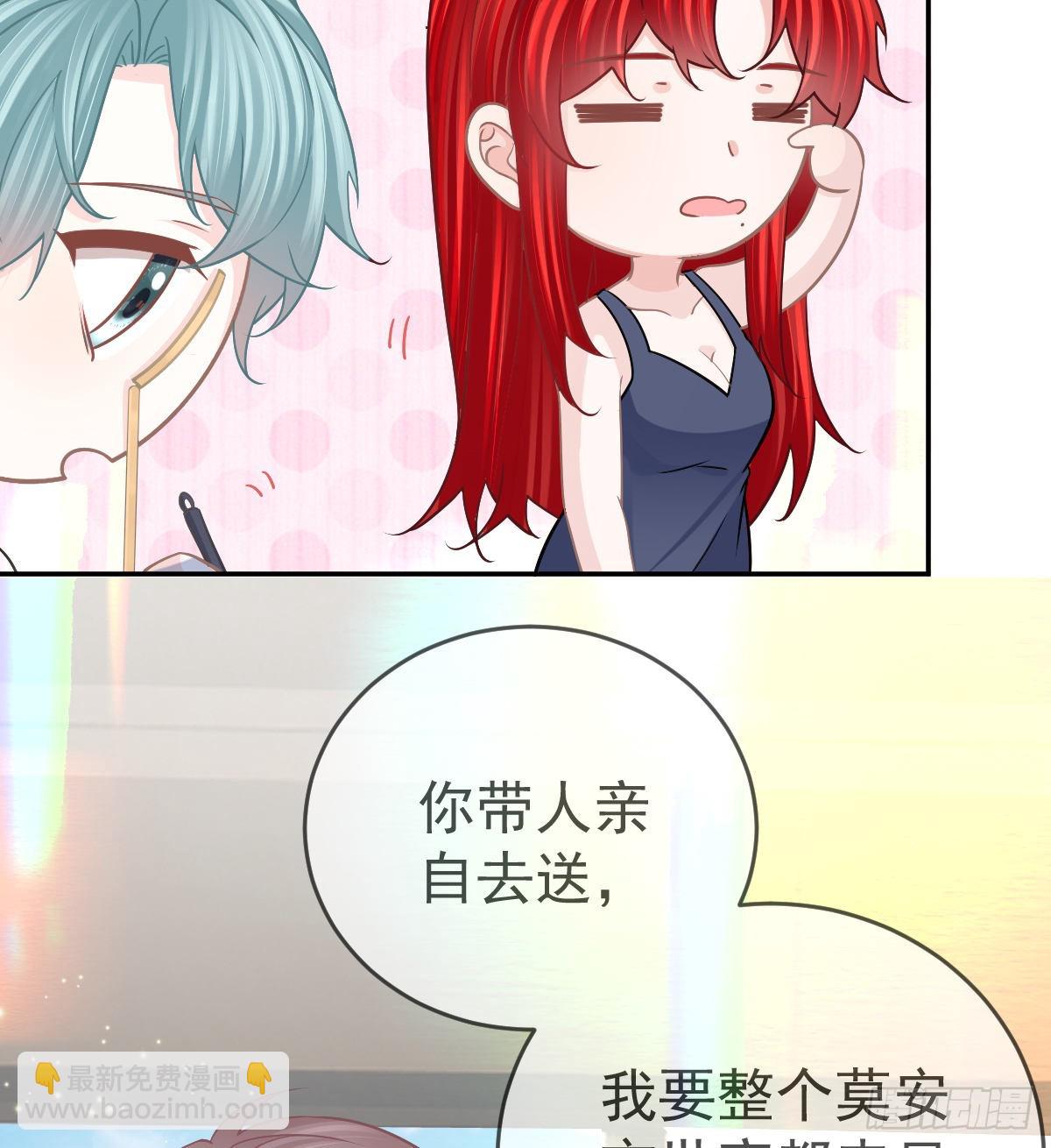 第102话 领证(1/2)-第104话