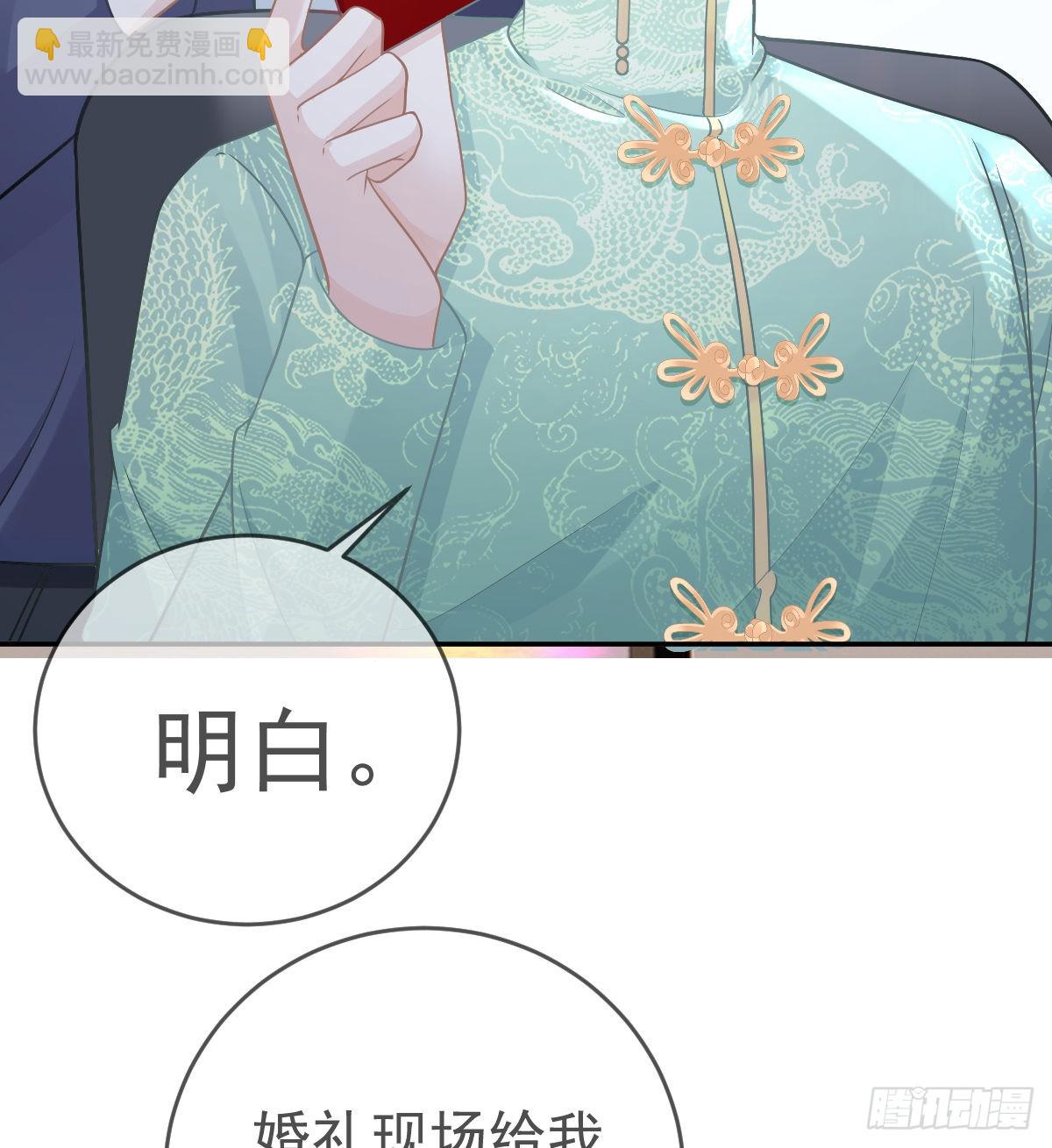 第102话 领证(1/2)-第104话