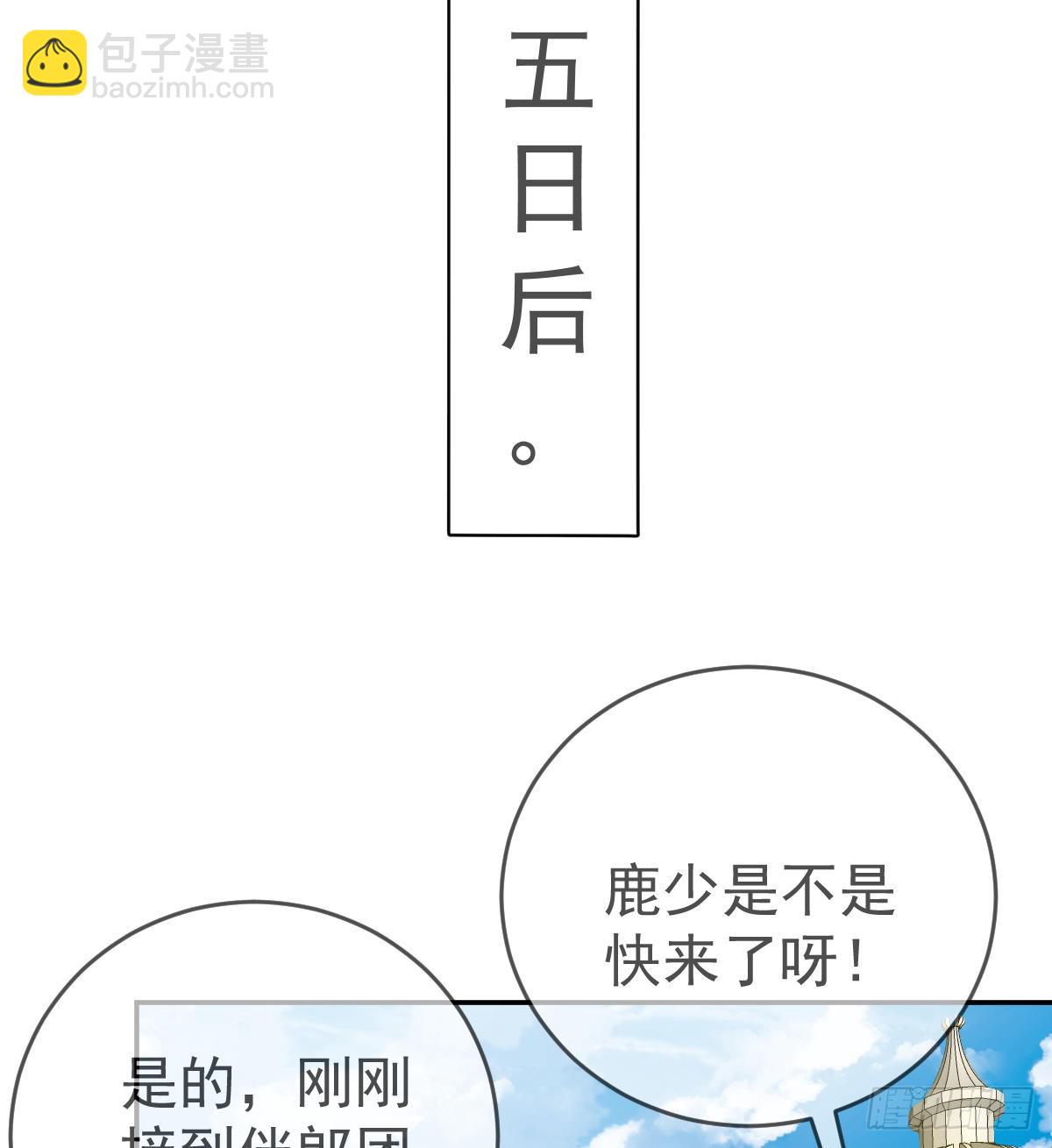 第102话 领证(1/2)-第104话