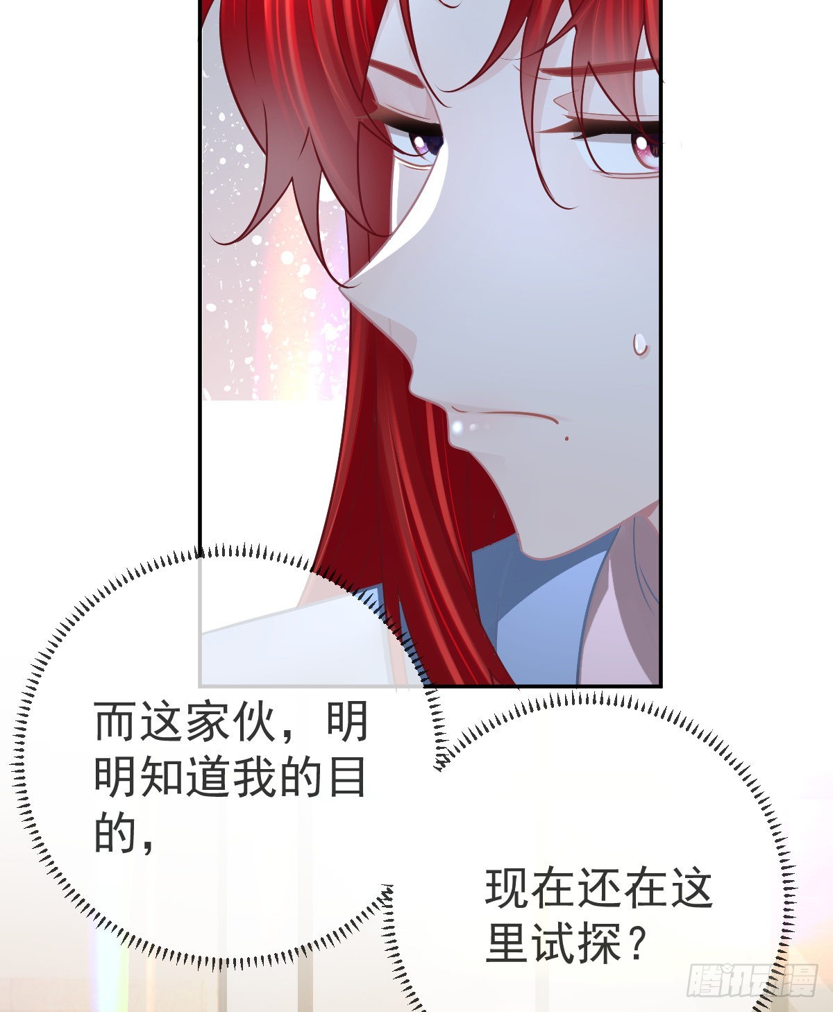 第102话 领证(1/2)-第104话