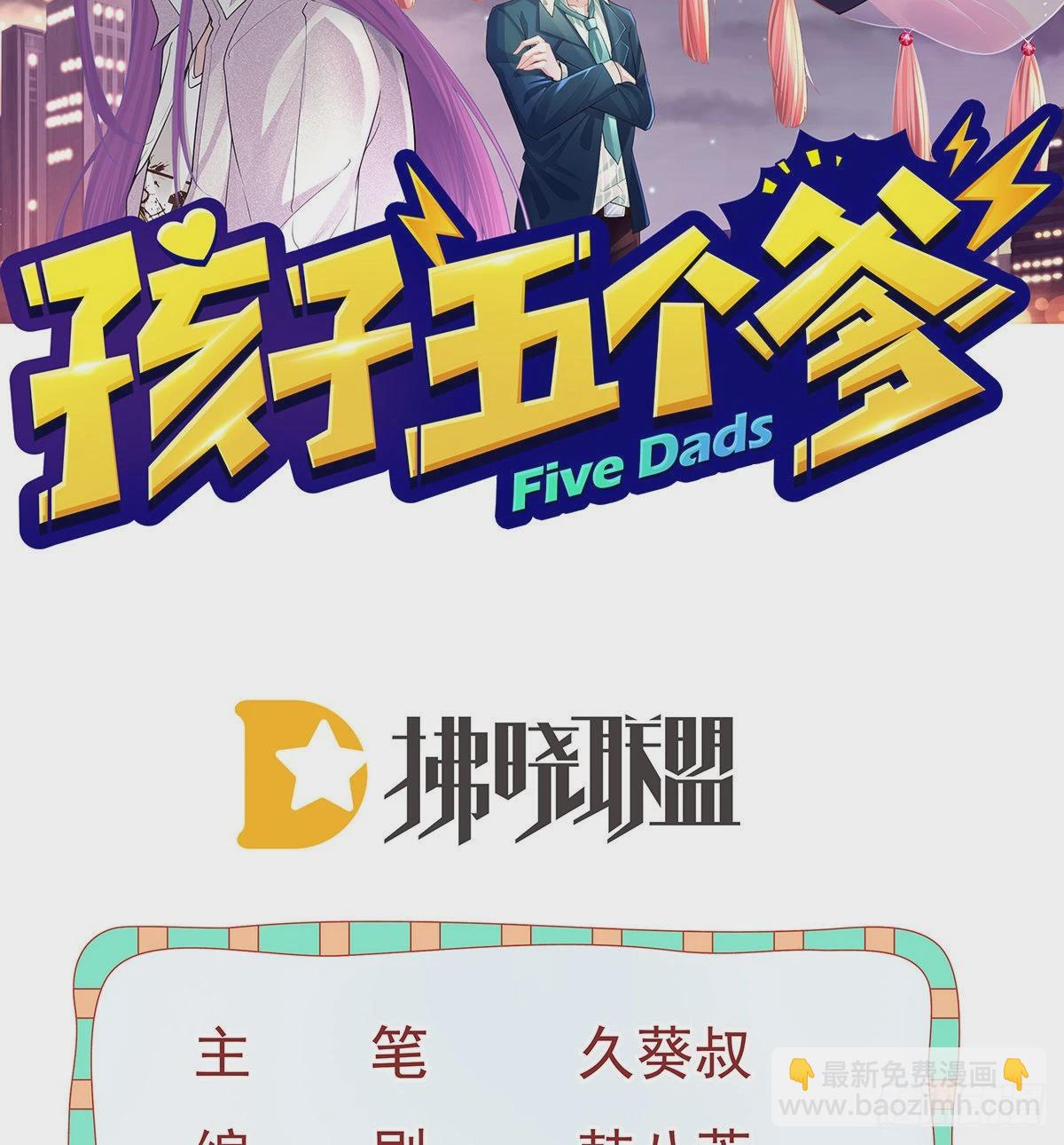 第103话 逃婚（正文完）(1/2)-第106话