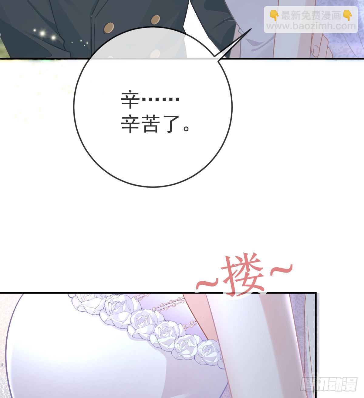 第103话 逃婚（正文完）(1/2)-第106话